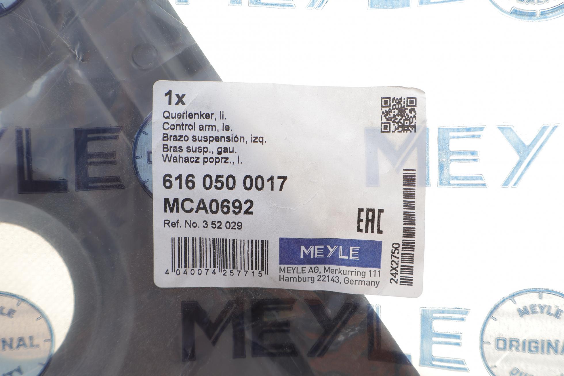 6160500017 MEYLE