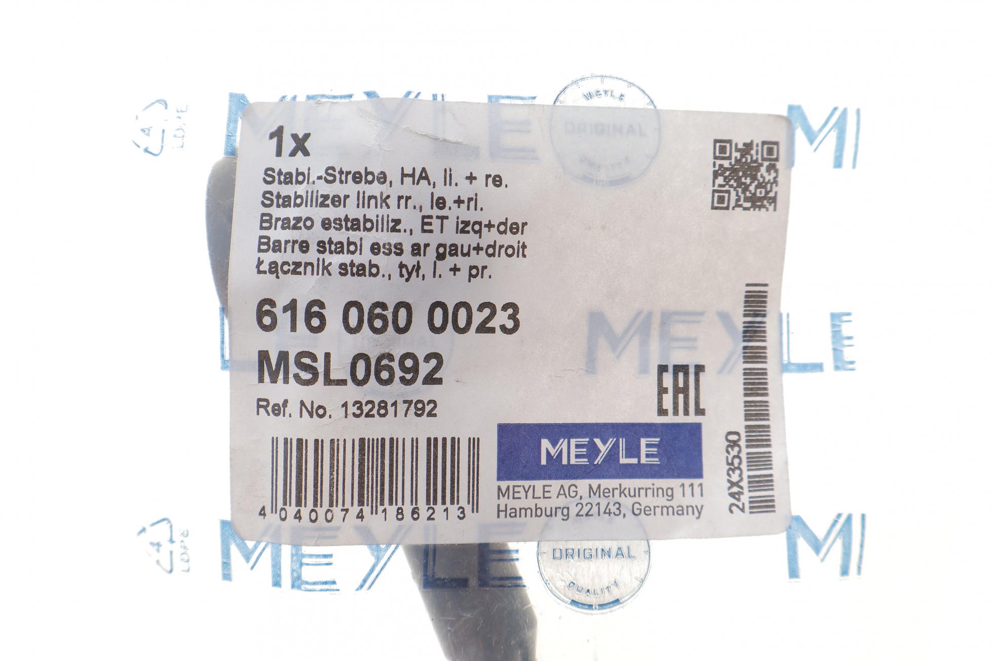 6160600023 MEYLE