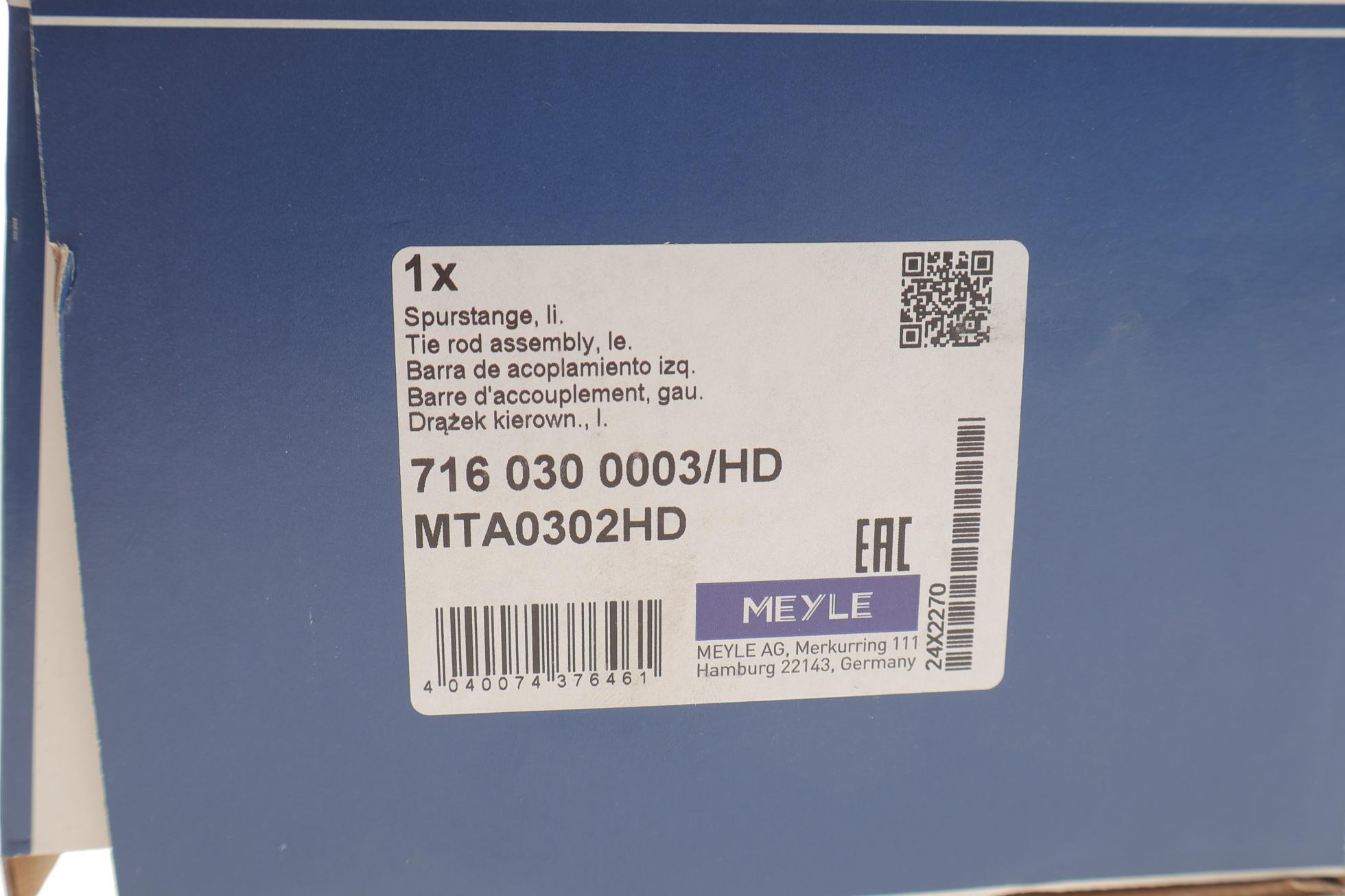 7160300003HD MEYLE