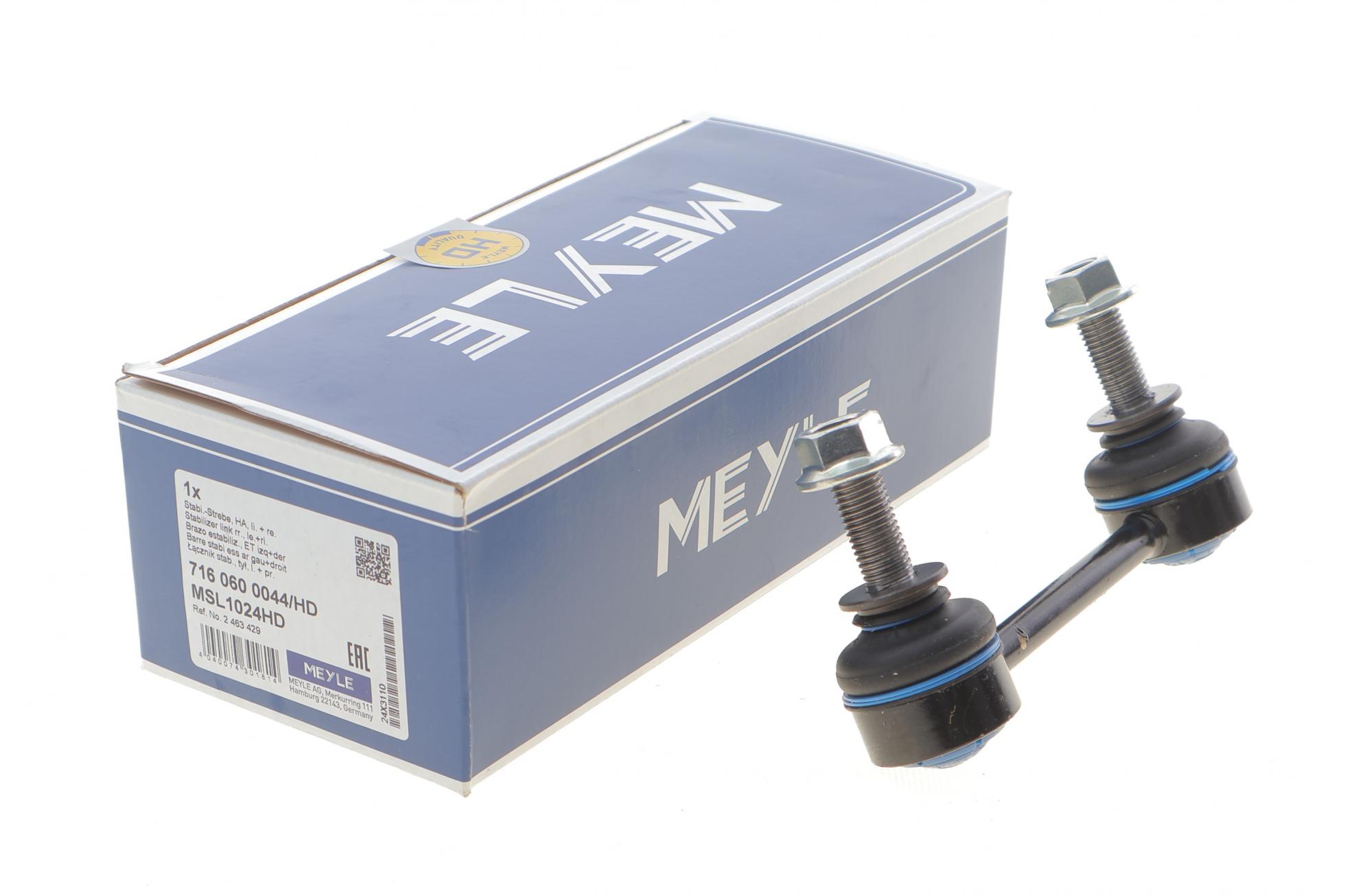 7160600044HD MEYLE