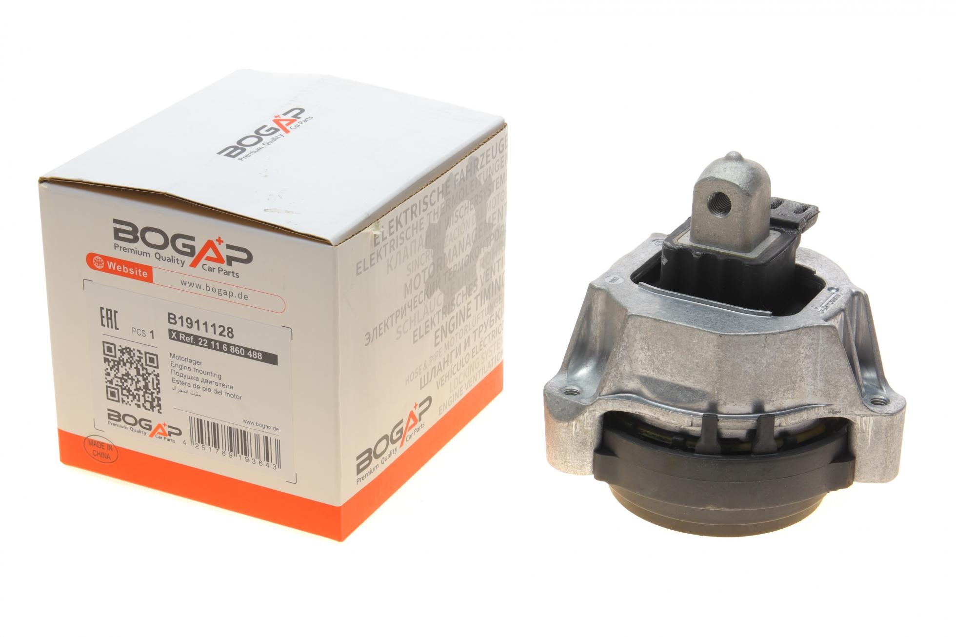 Подушка двигателя (R) BMW 5 (G30/F90)/7 (G11/G12) 15-