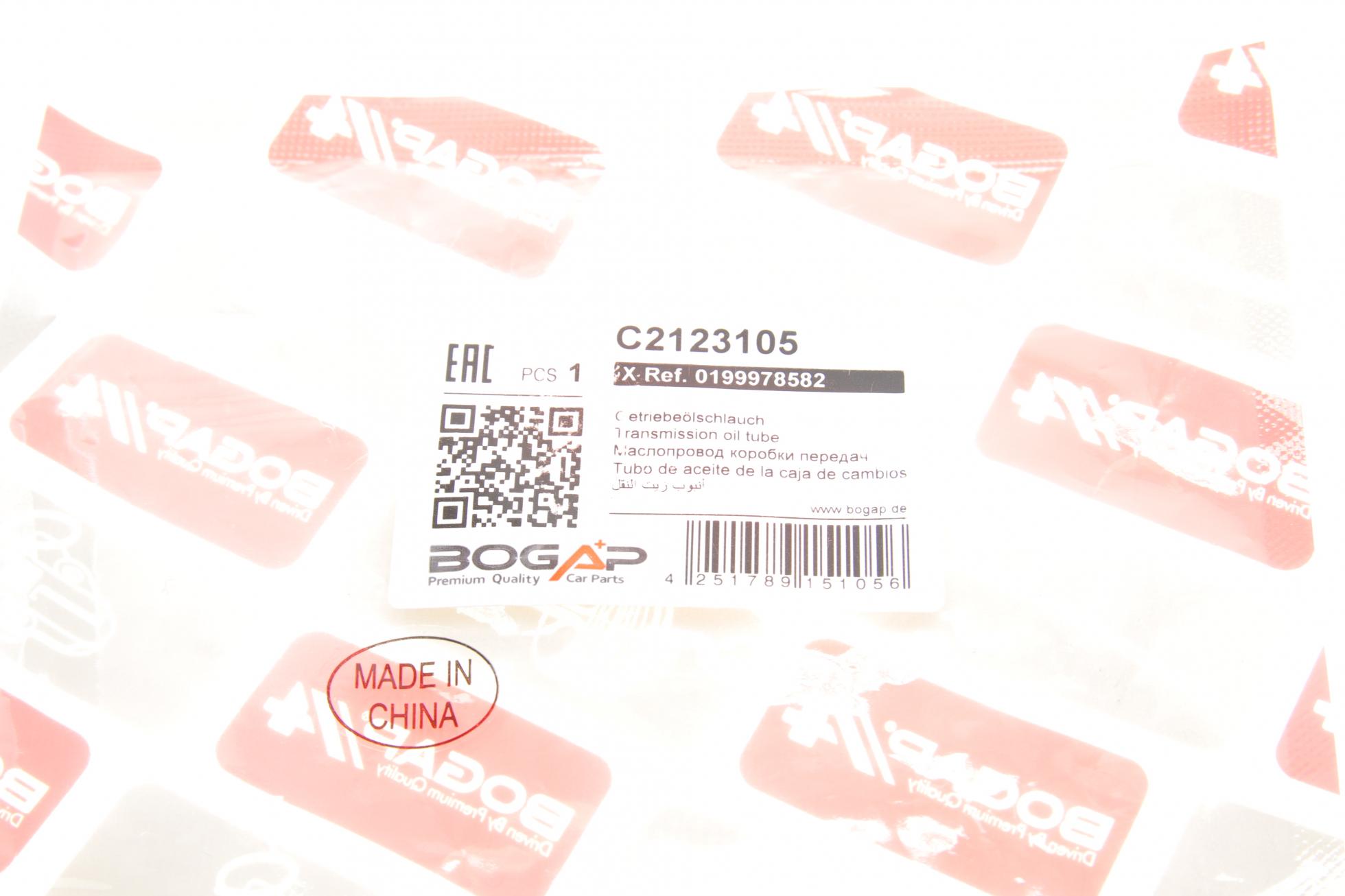 C2123105 BOGAP