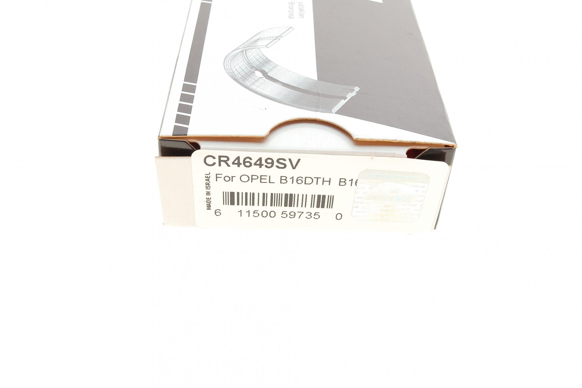 CR4649SV KING