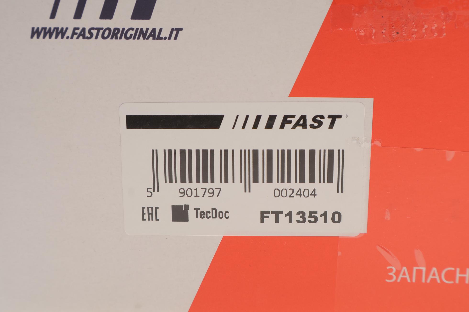 FT13510 FAST