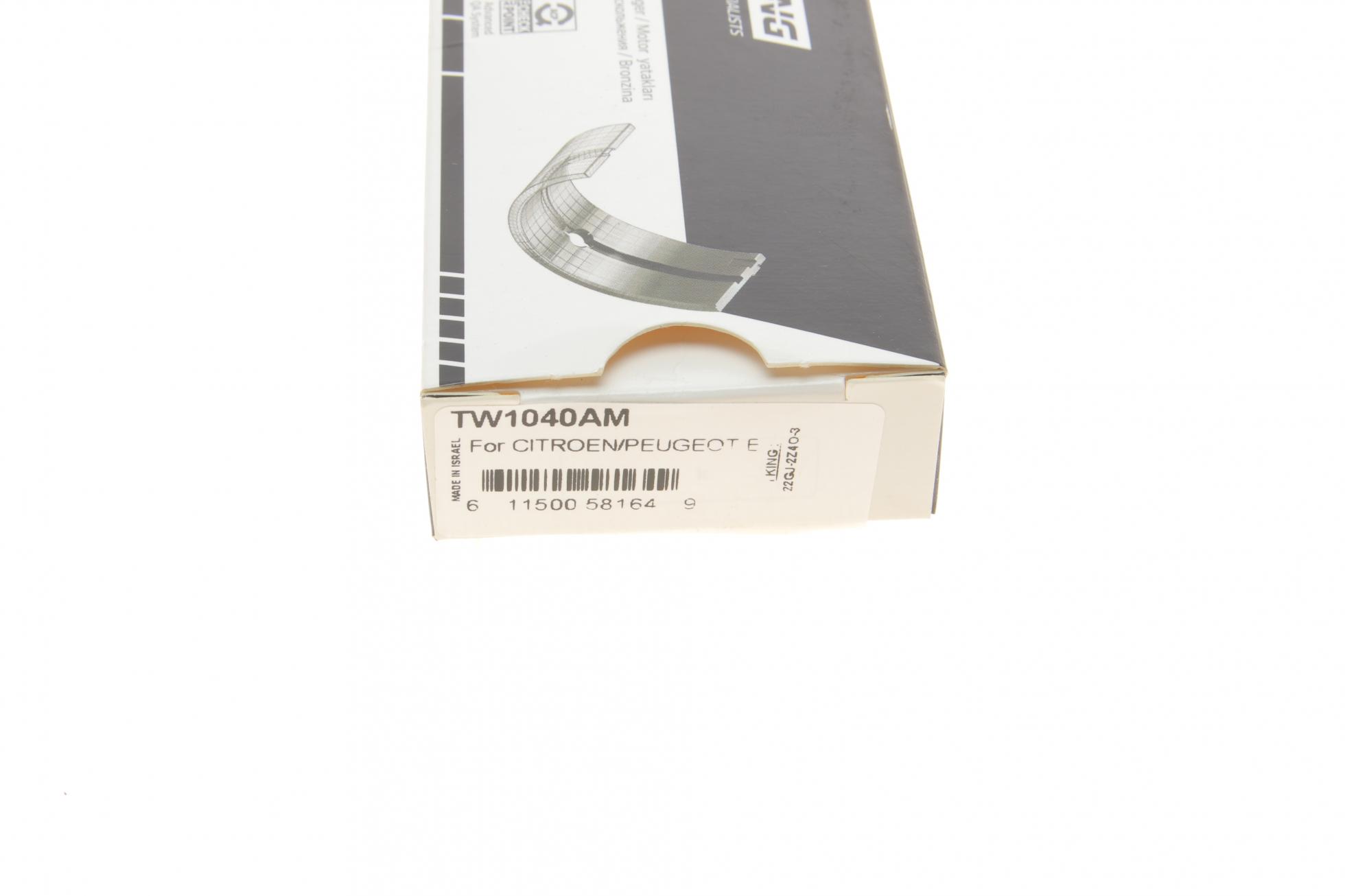 TW1040AM KING
