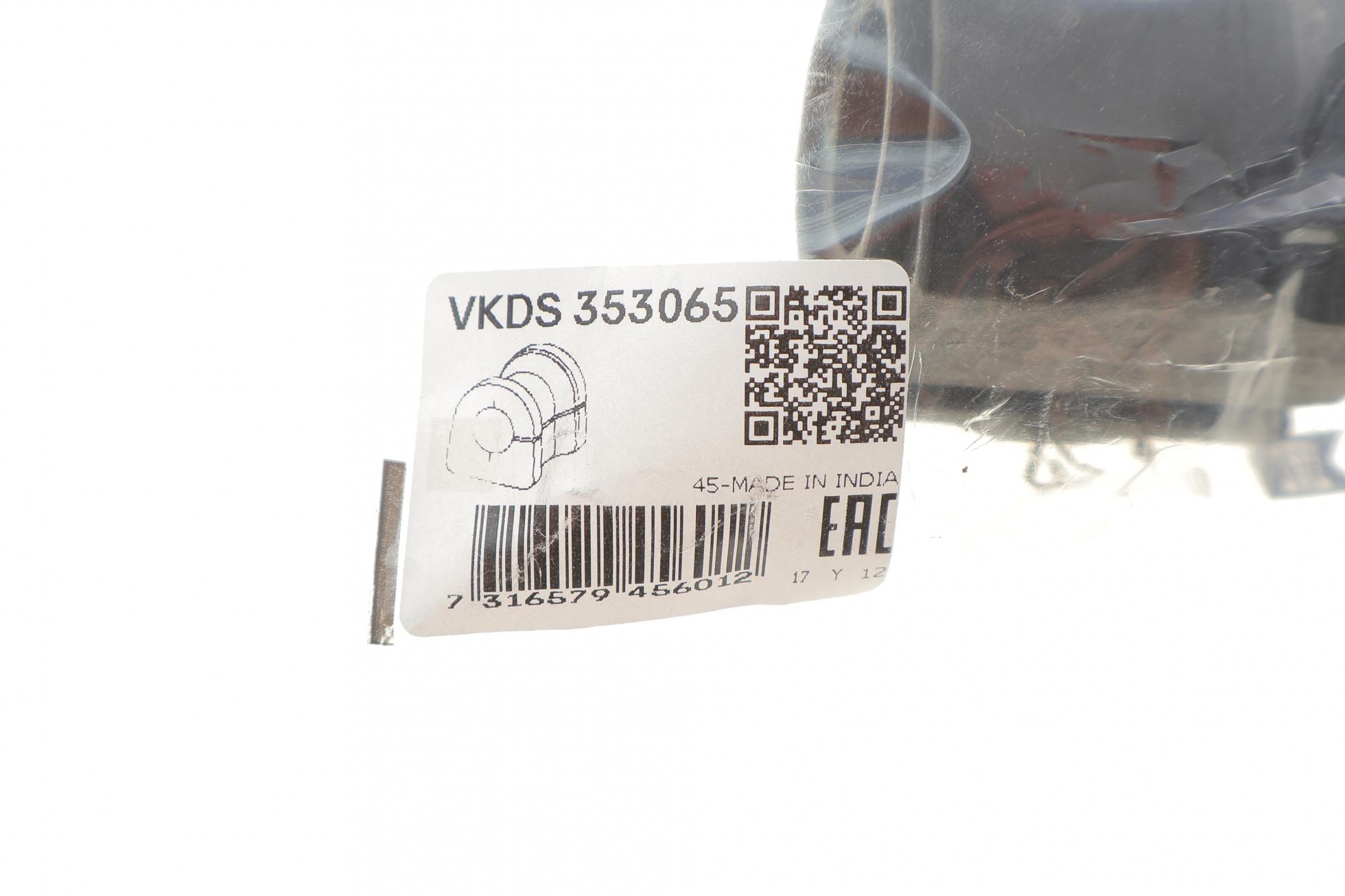 VKDS353065 SKF