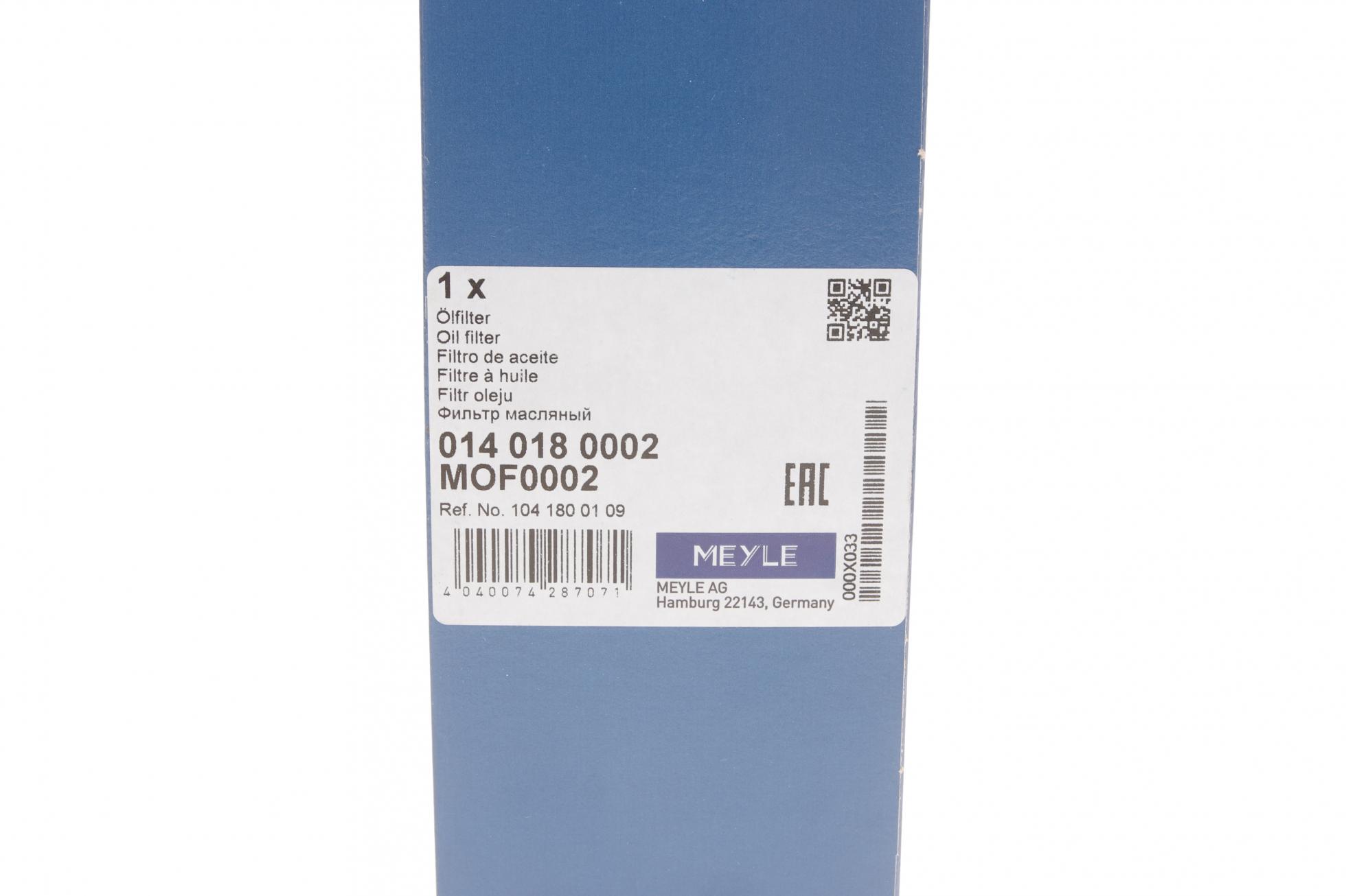 0140180002 MEYLE