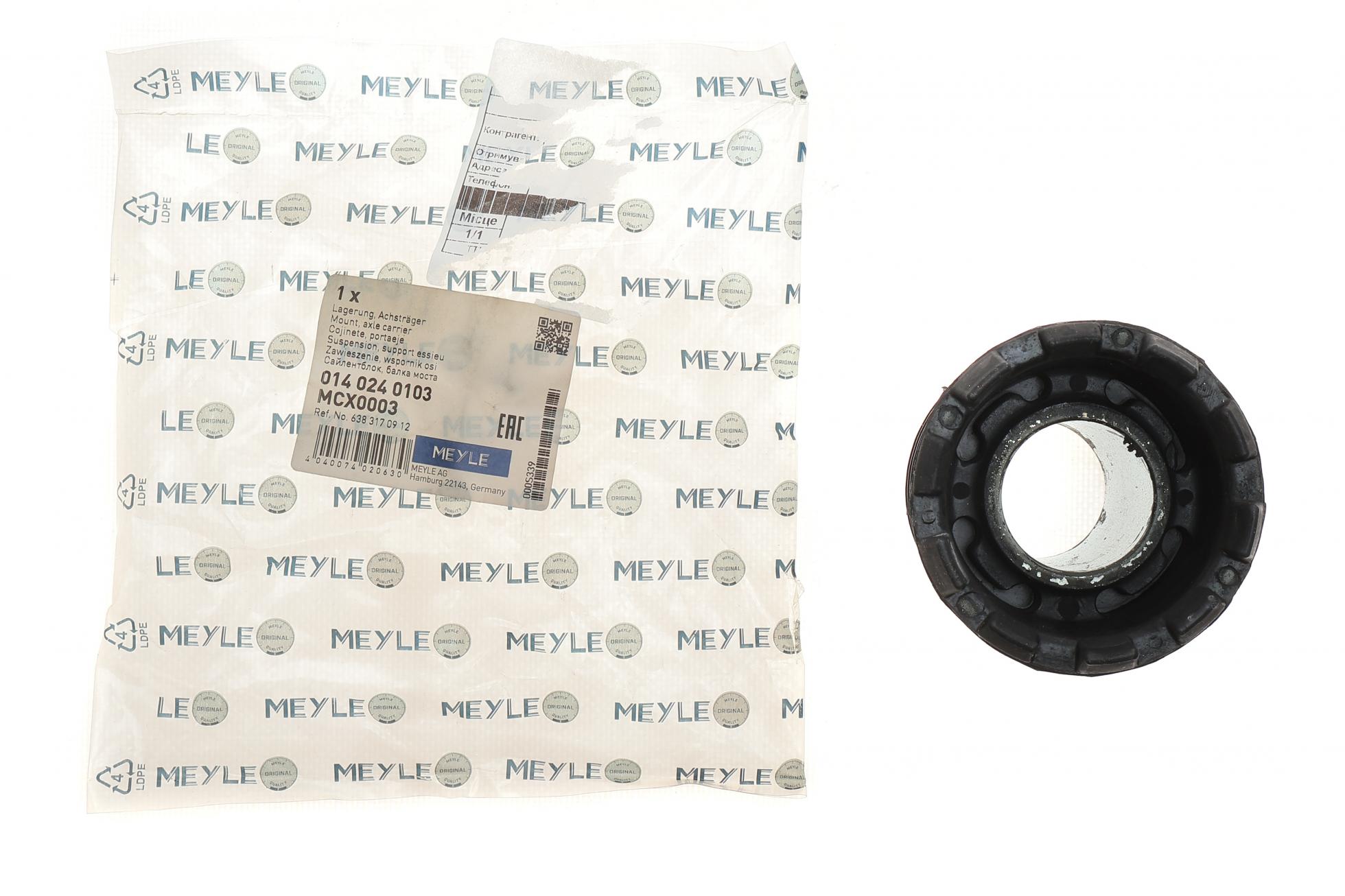 0140240103 MEYLE