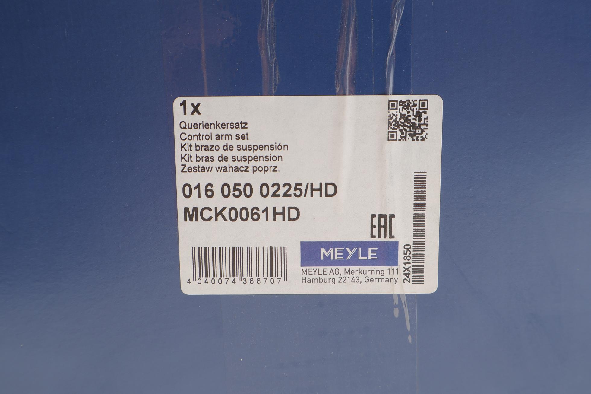 0160500225HD MEYLE