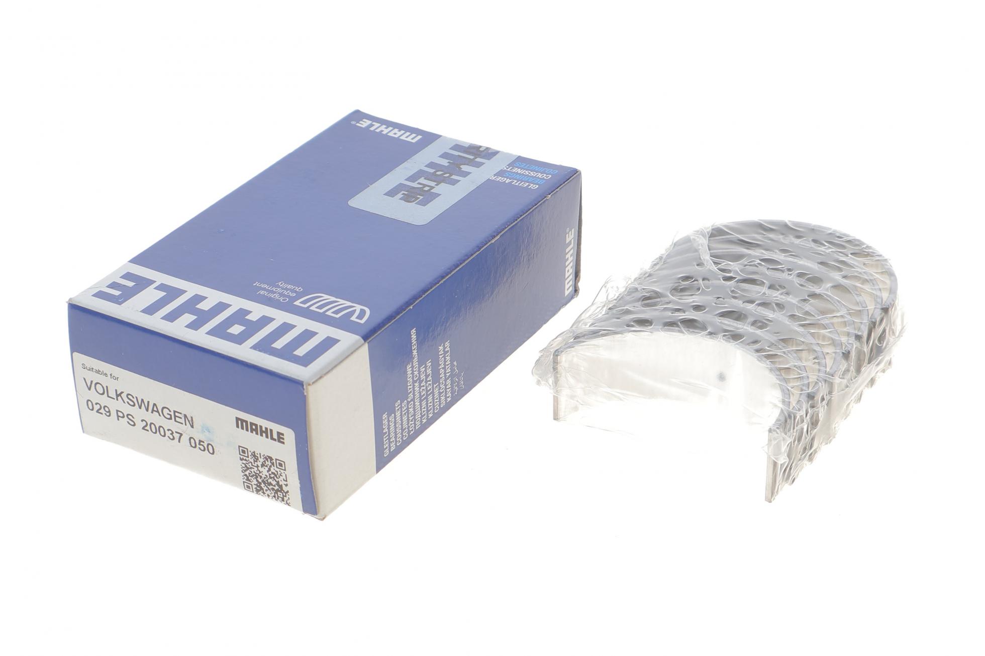 029PS20037050 MAHLE