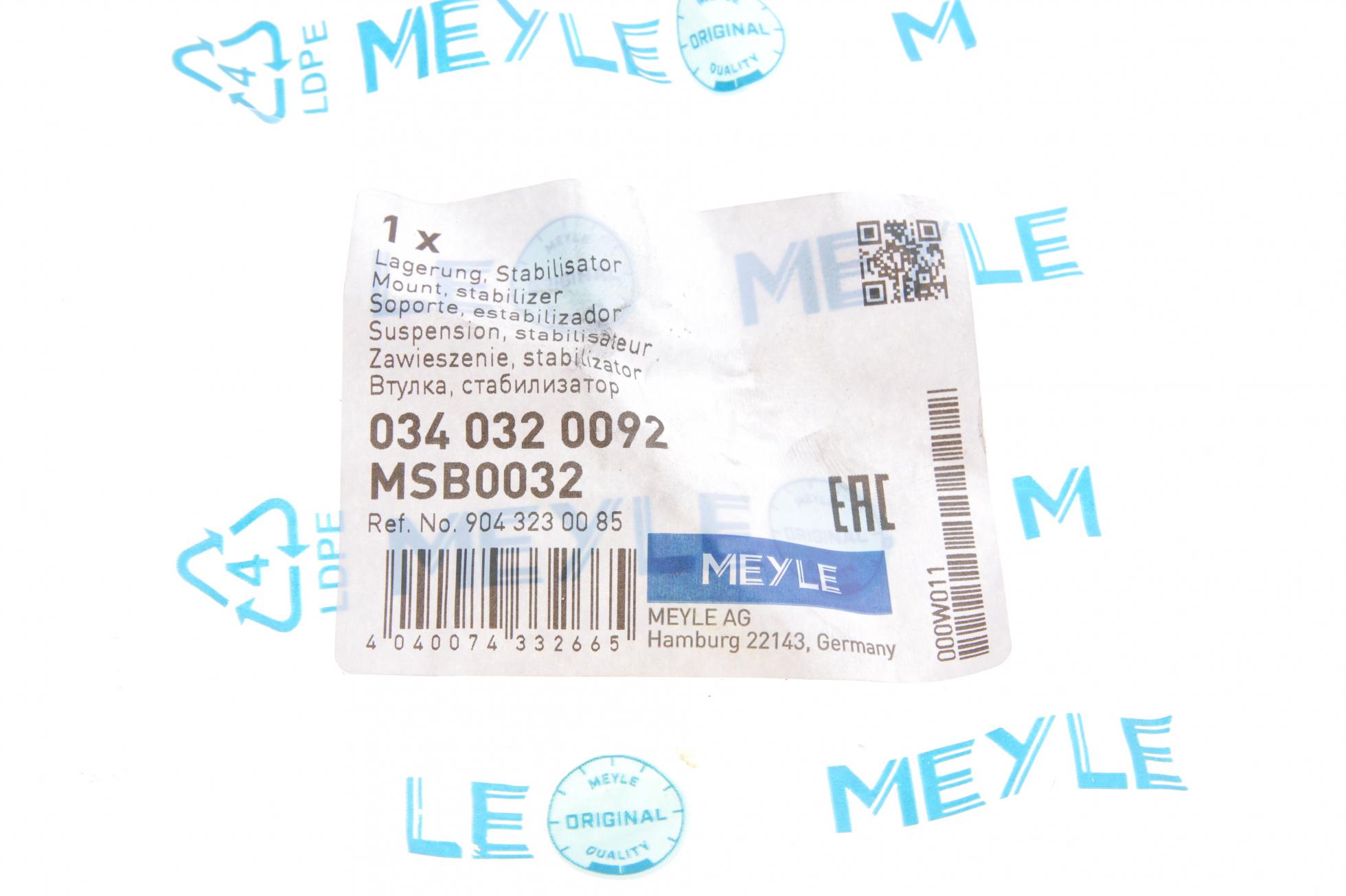 0340320092 MEYLE