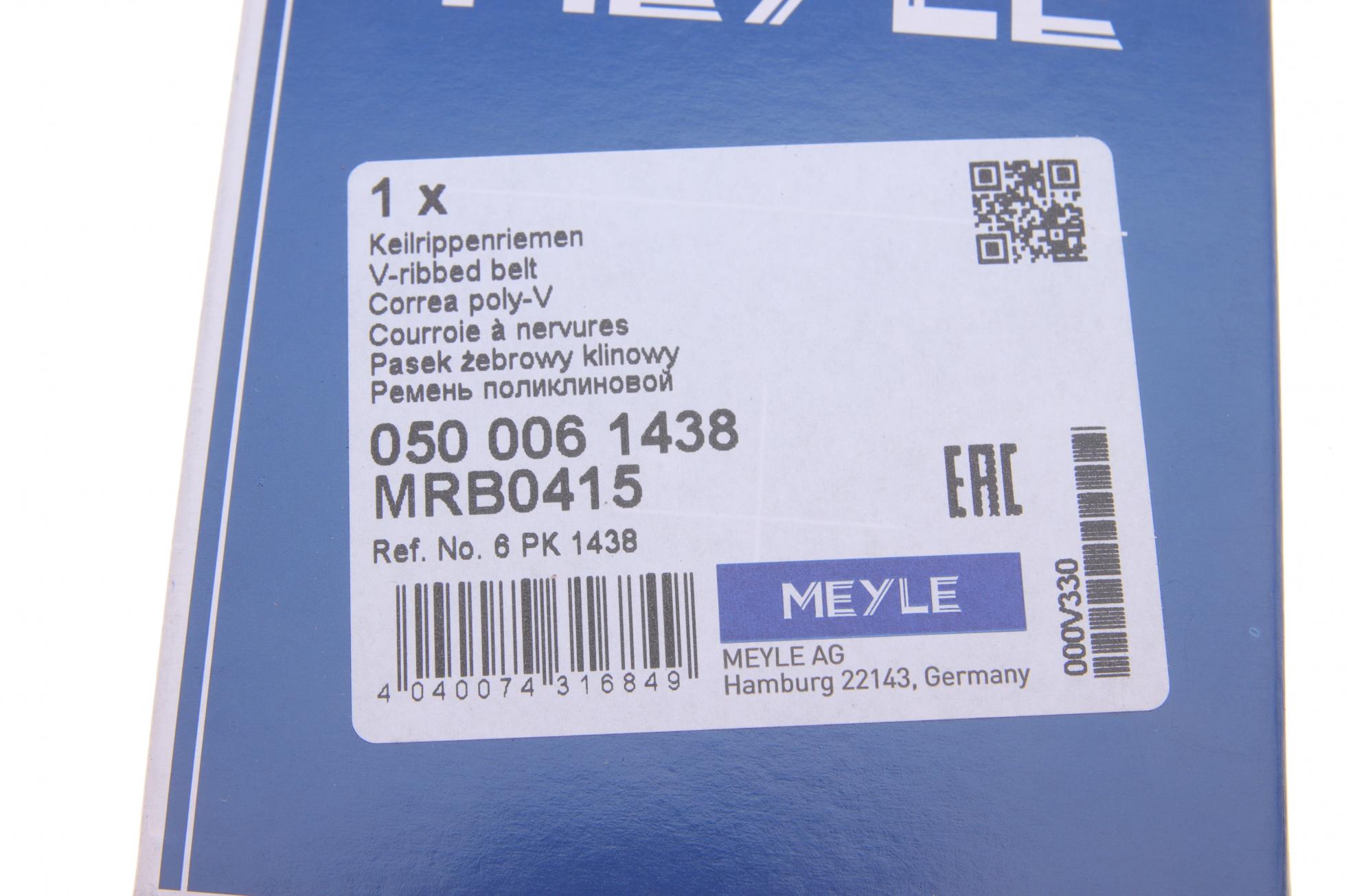 0500061438 MEYLE