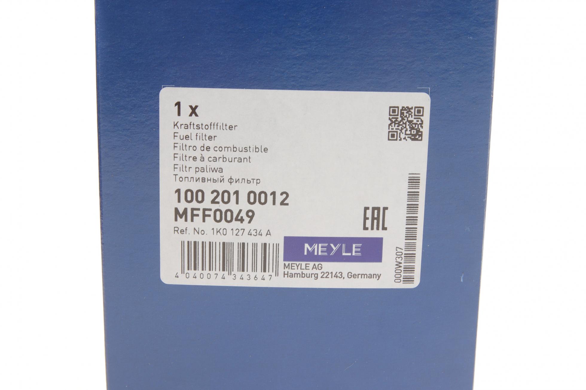 1002010012 MEYLE