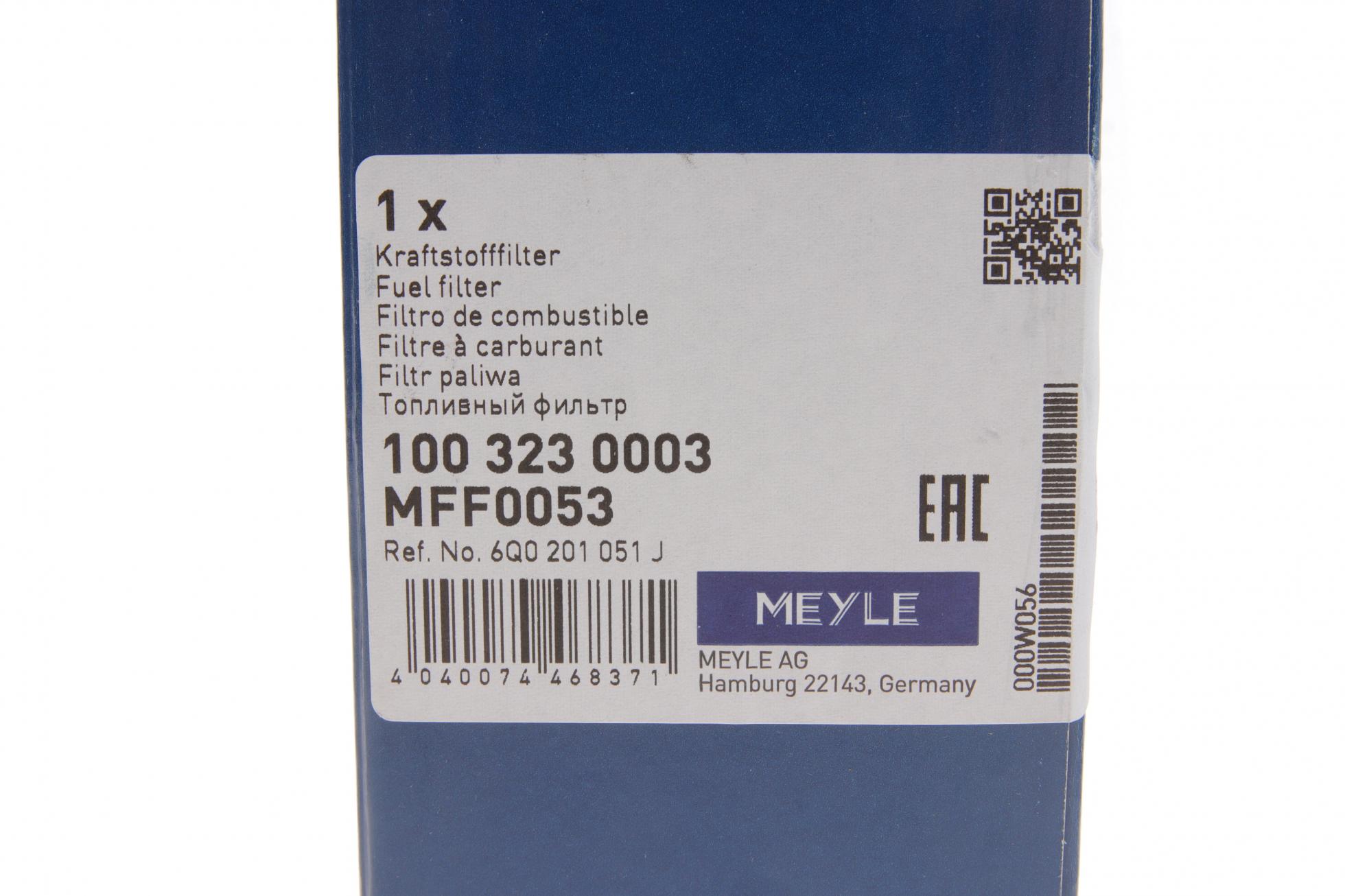 1003230003 MEYLE