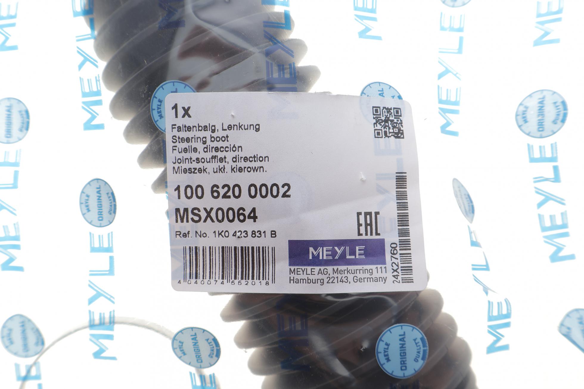 1006200002 MEYLE