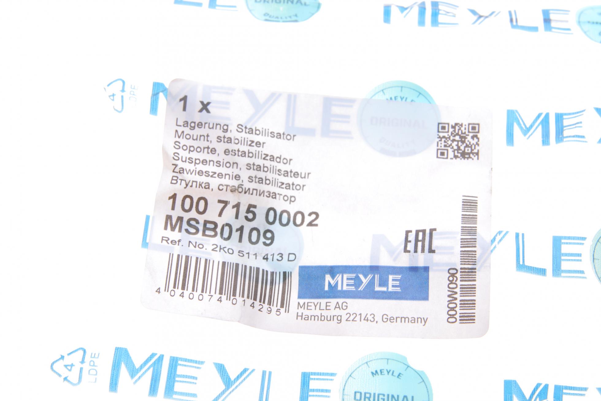 1007150002 MEYLE