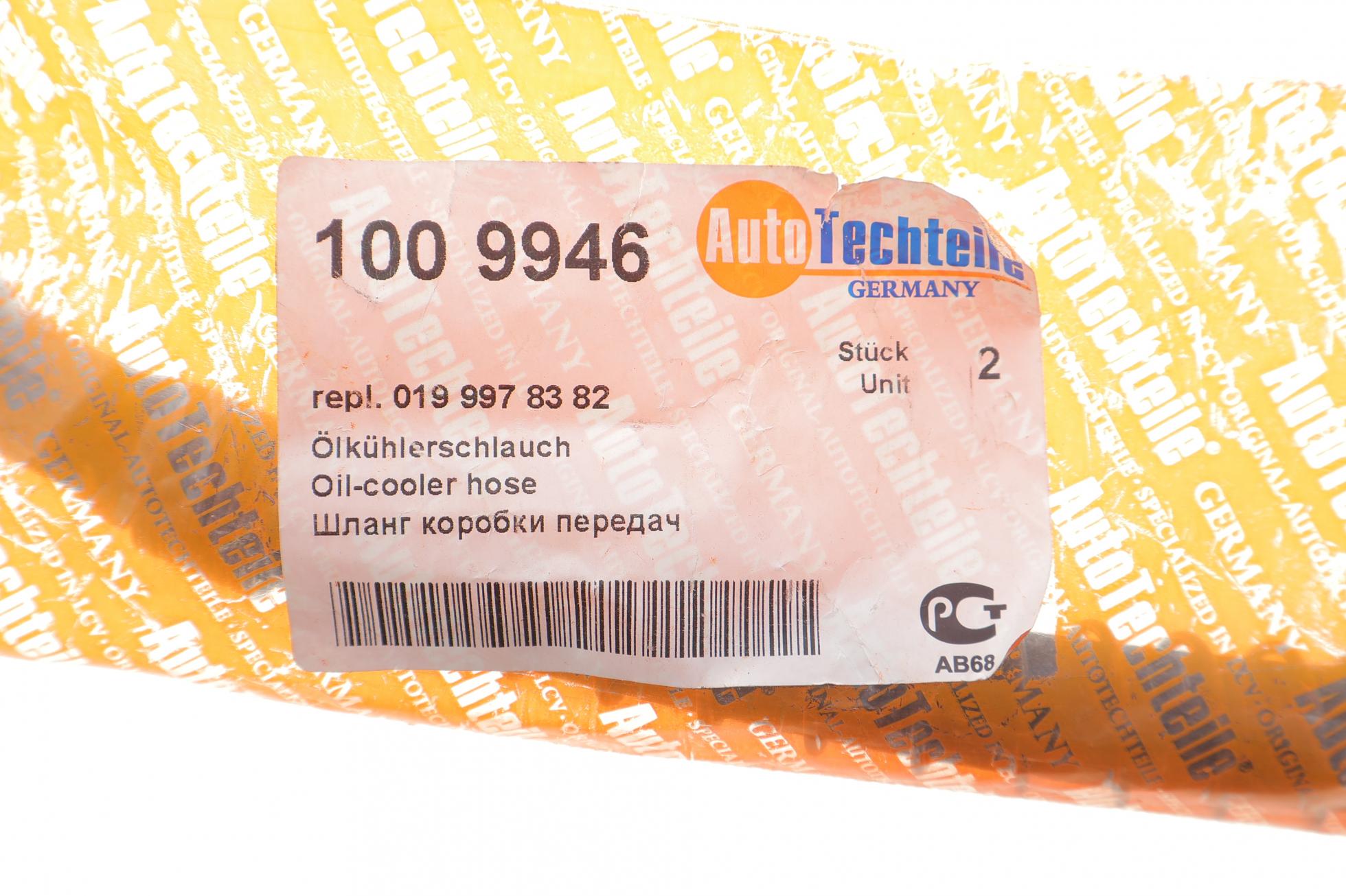 1009946 Autotechteile