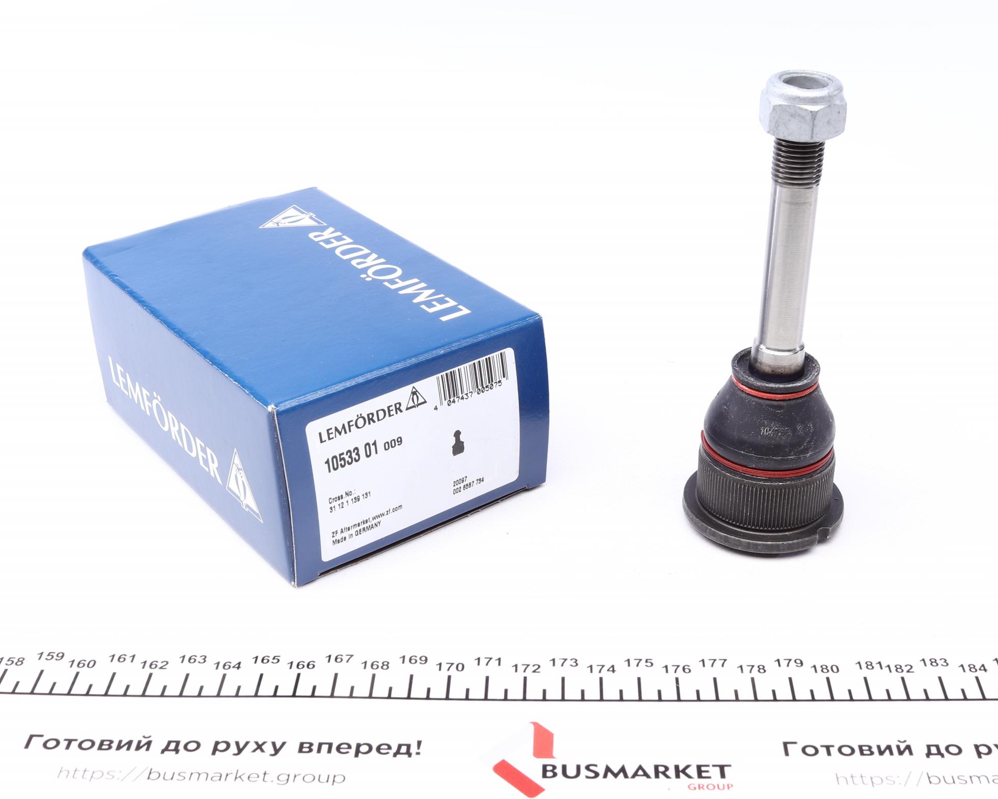 1053301 LEMFÖRDER