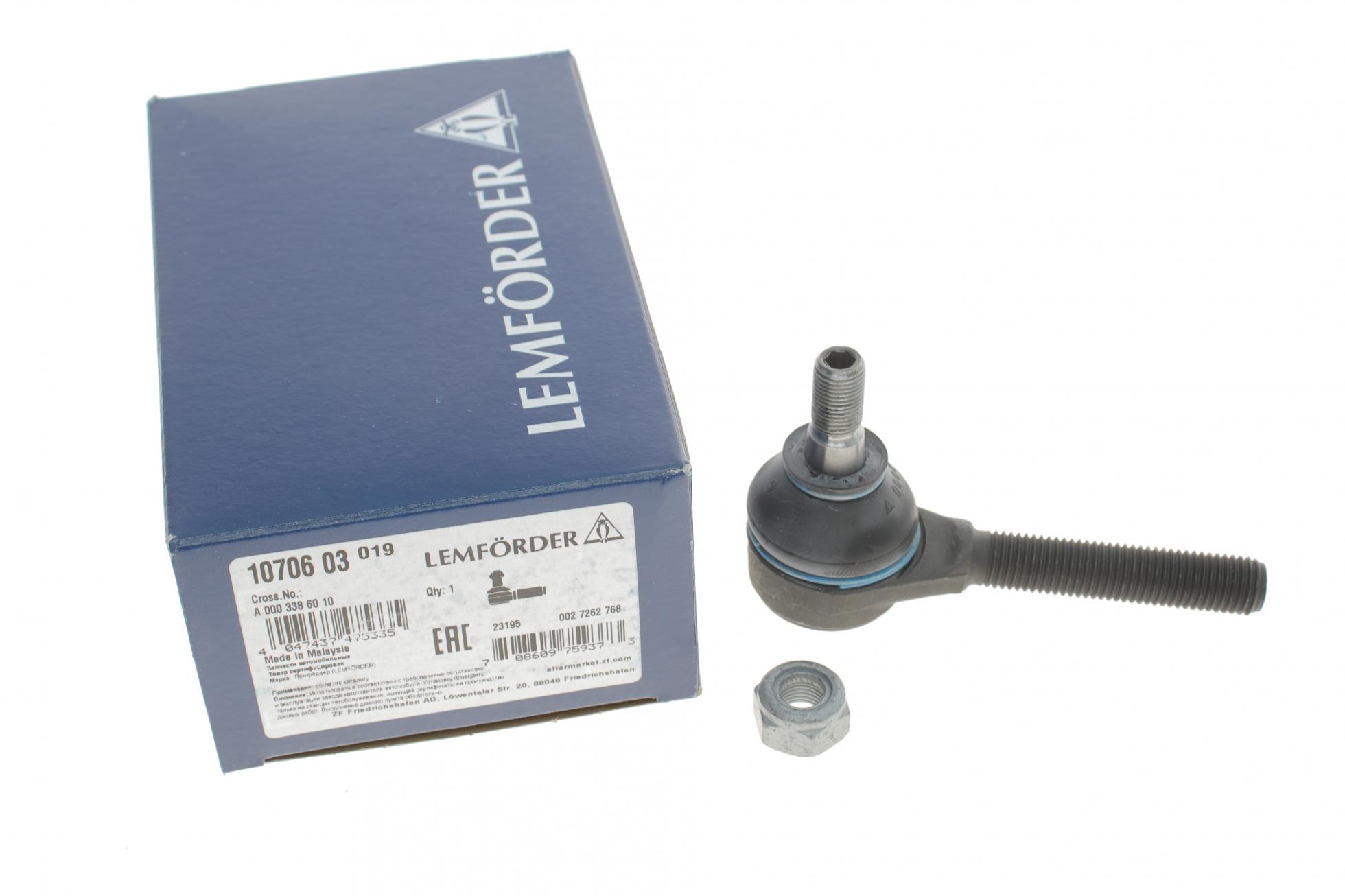 1070603 LEMFÖRDER