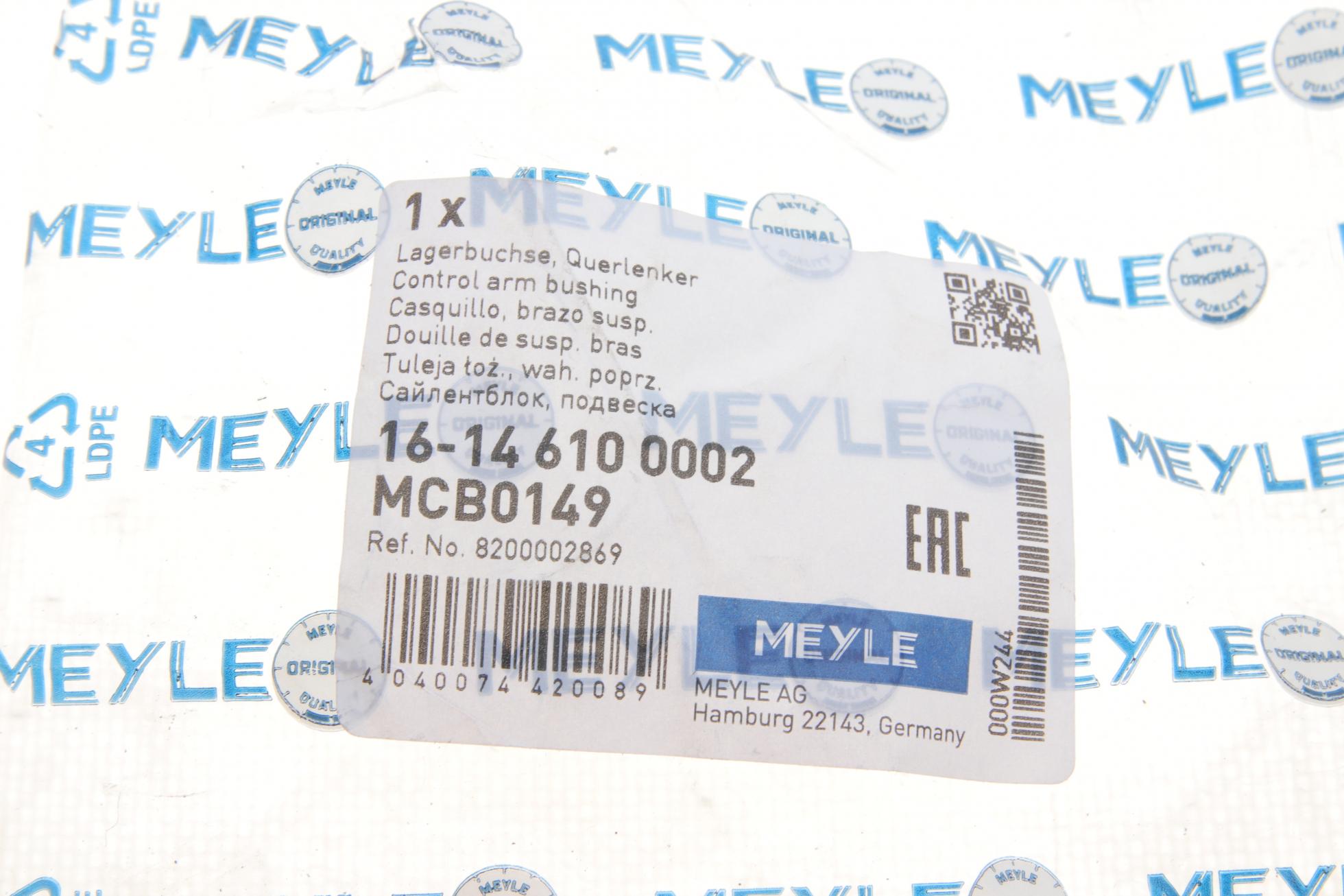 16146100002 MEYLE