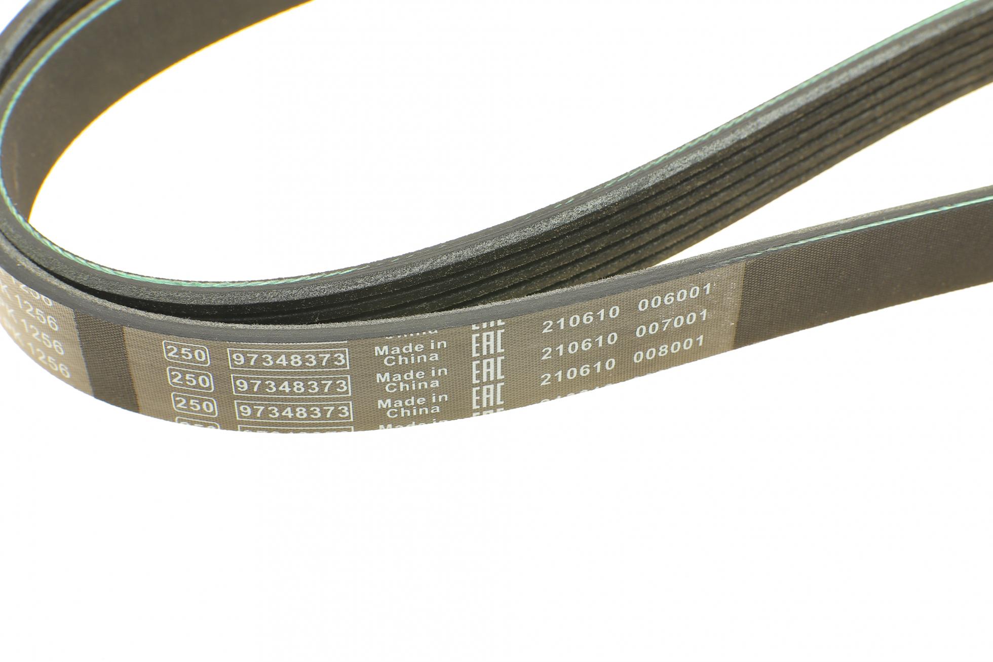 1987947887 BOSCH