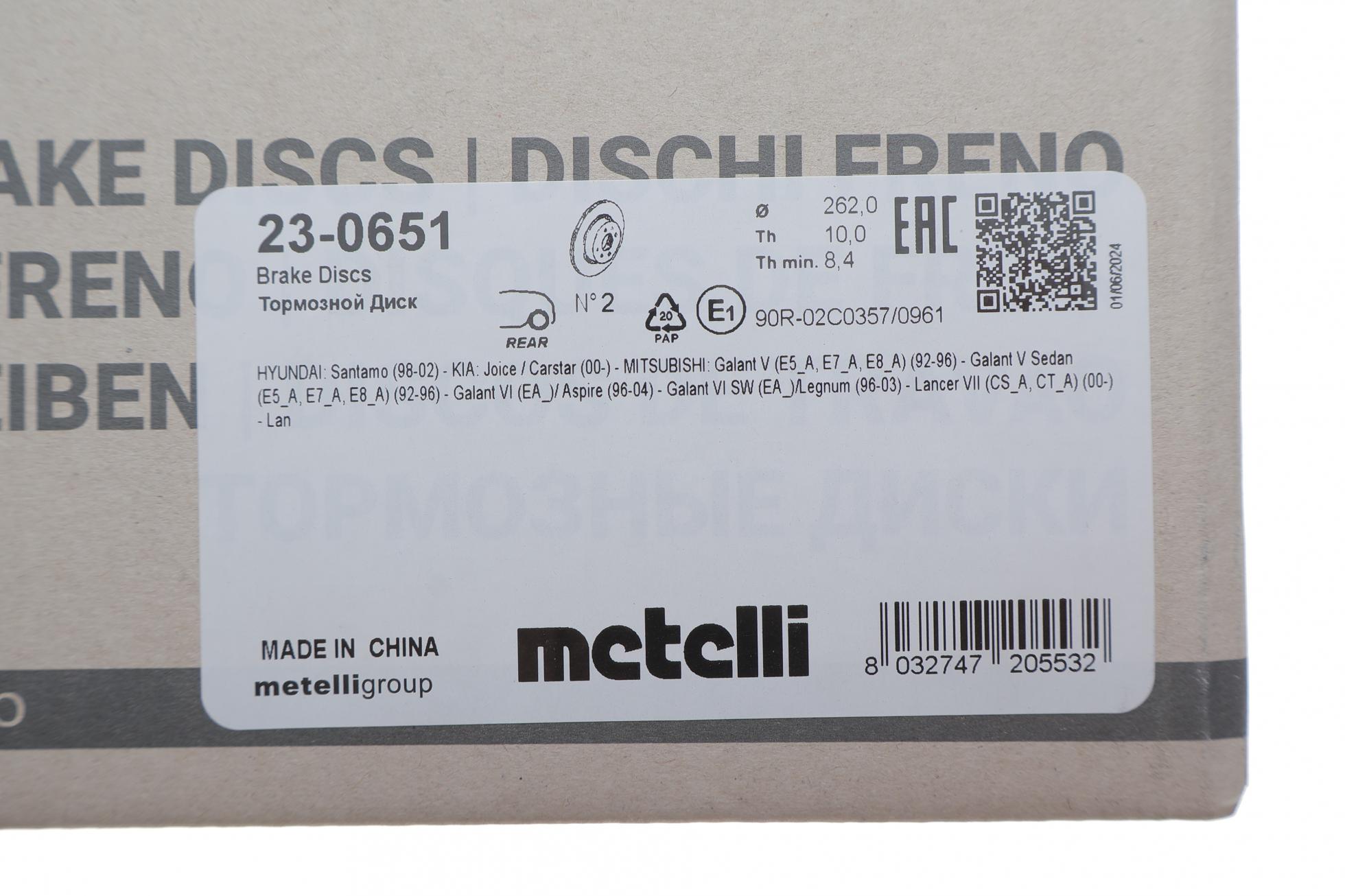 230651 METELLI