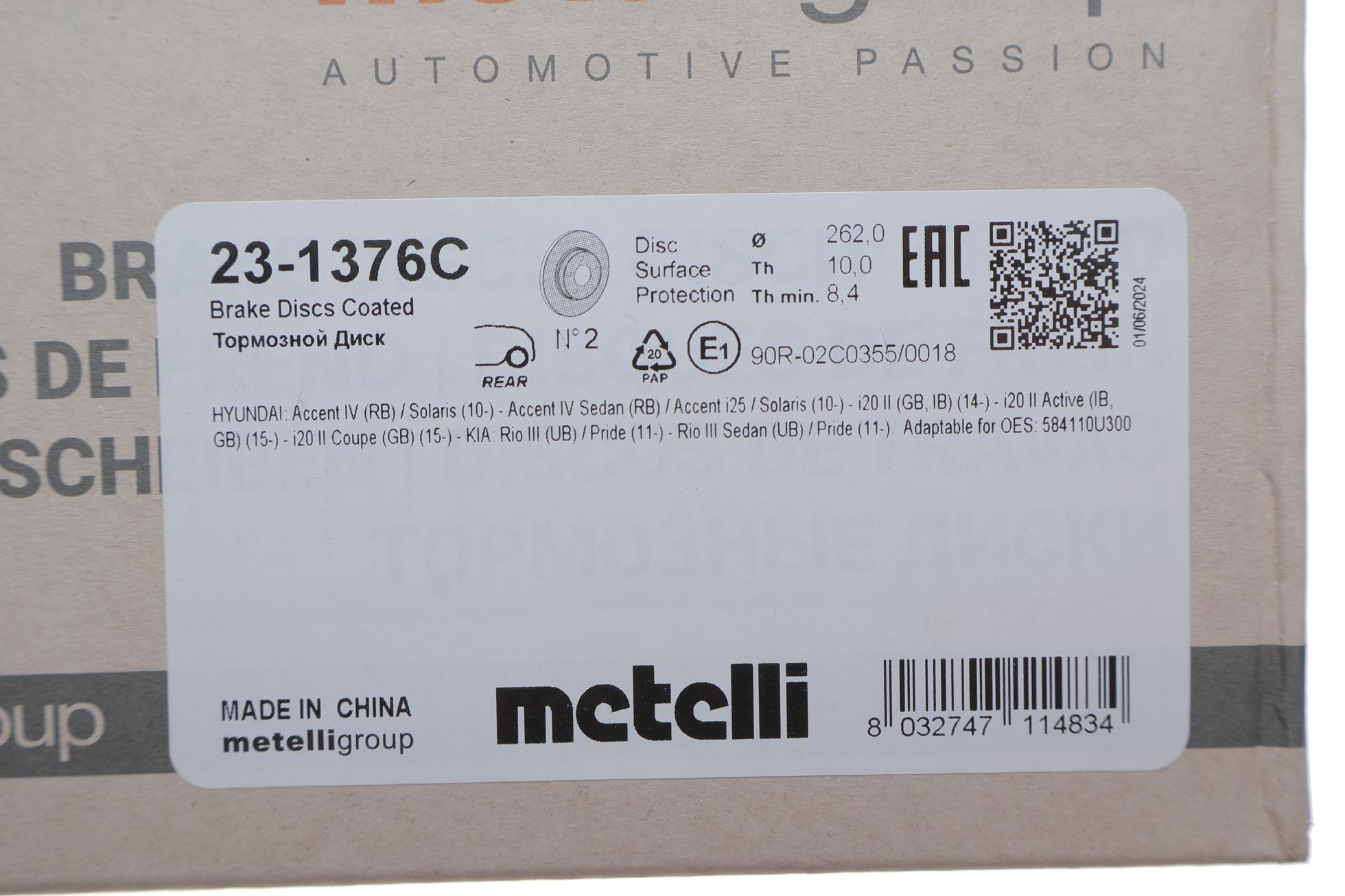 231376C METELLI