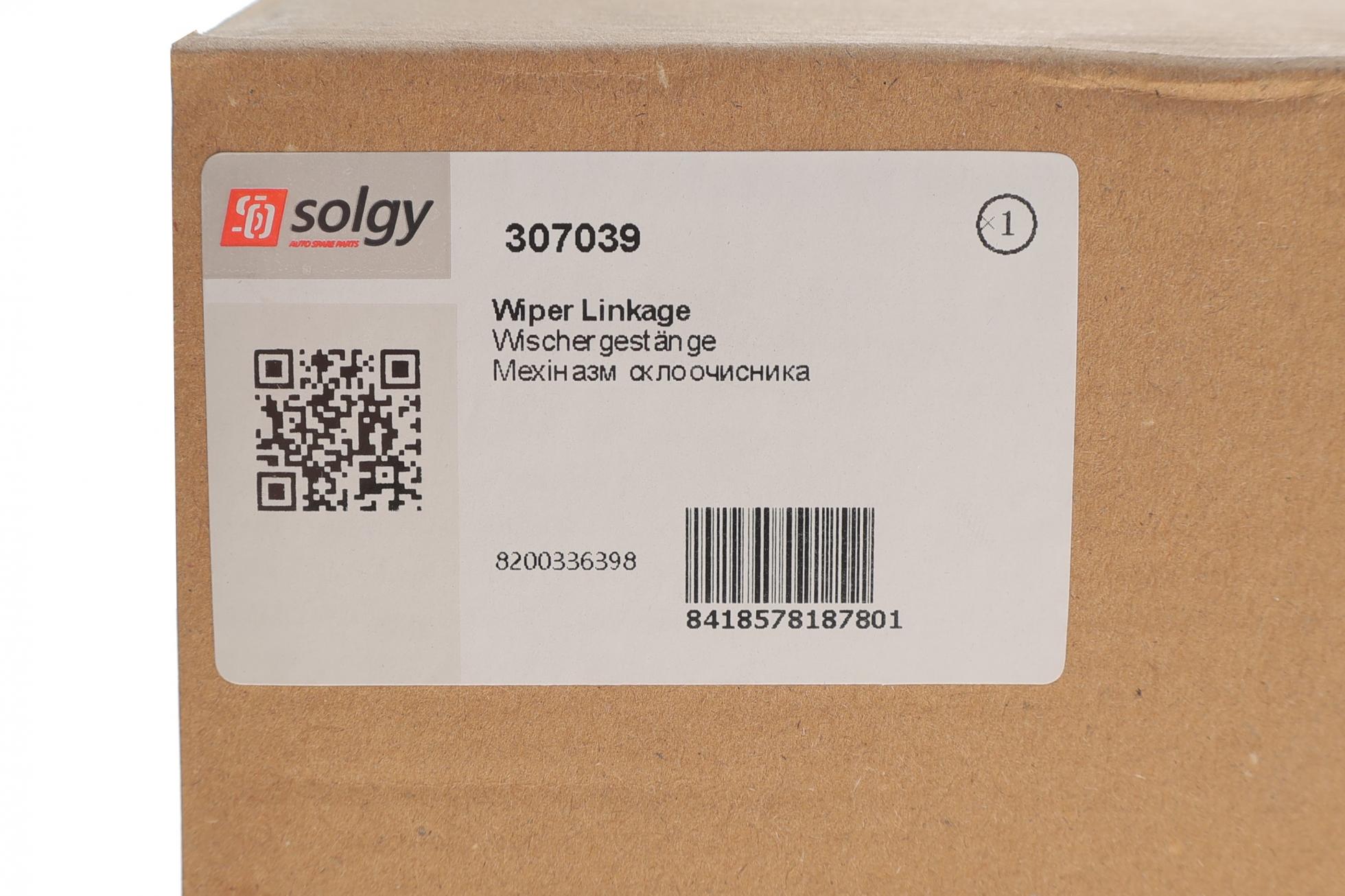 307039 SOLGY