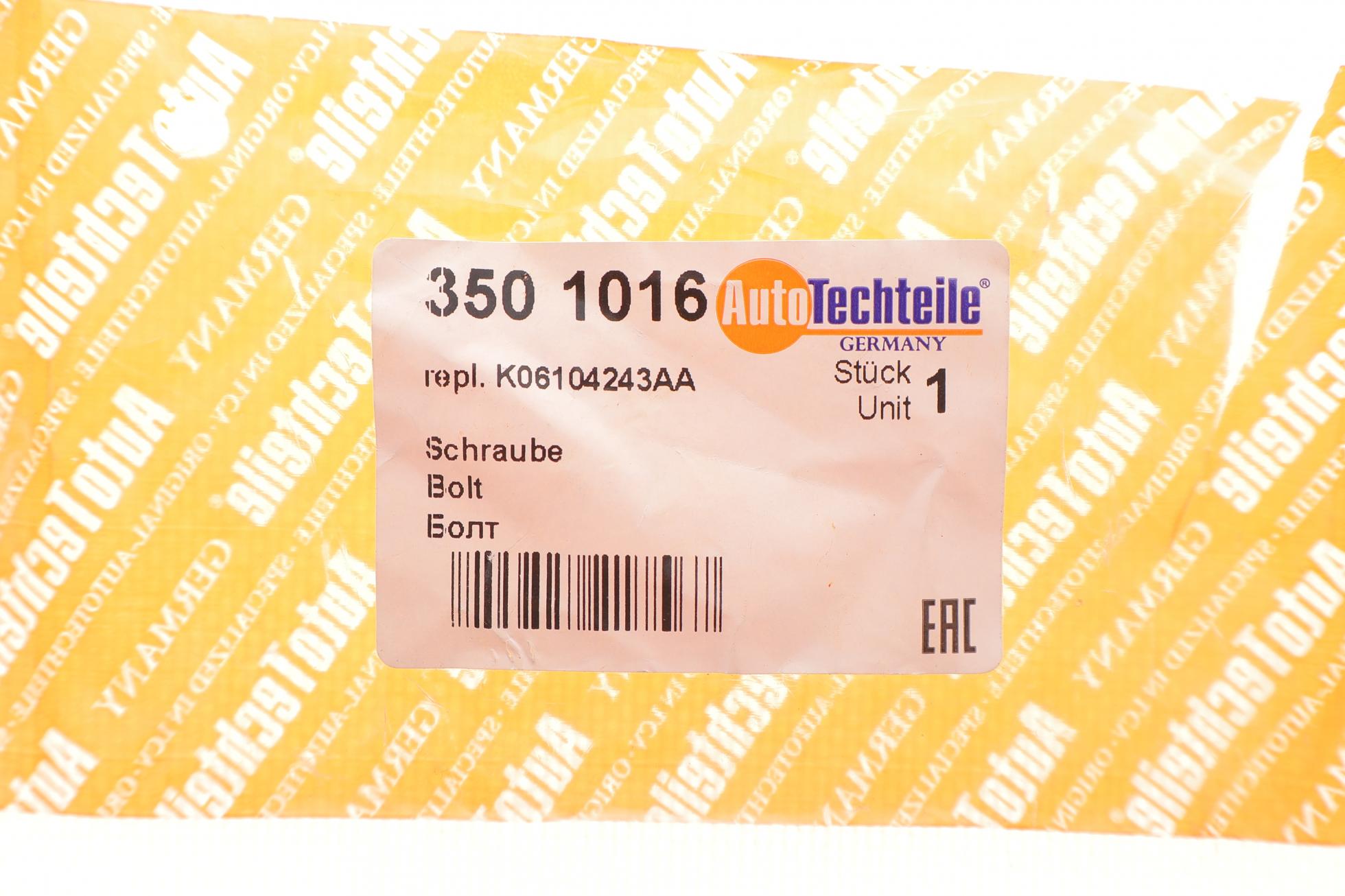 3501016 Autotechteile