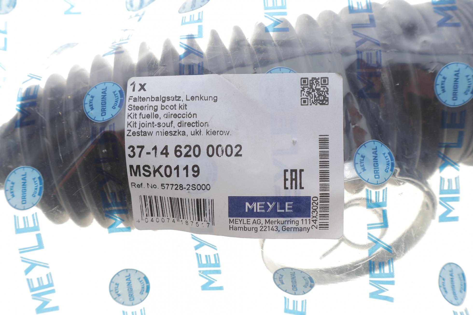 37146200002 MEYLE