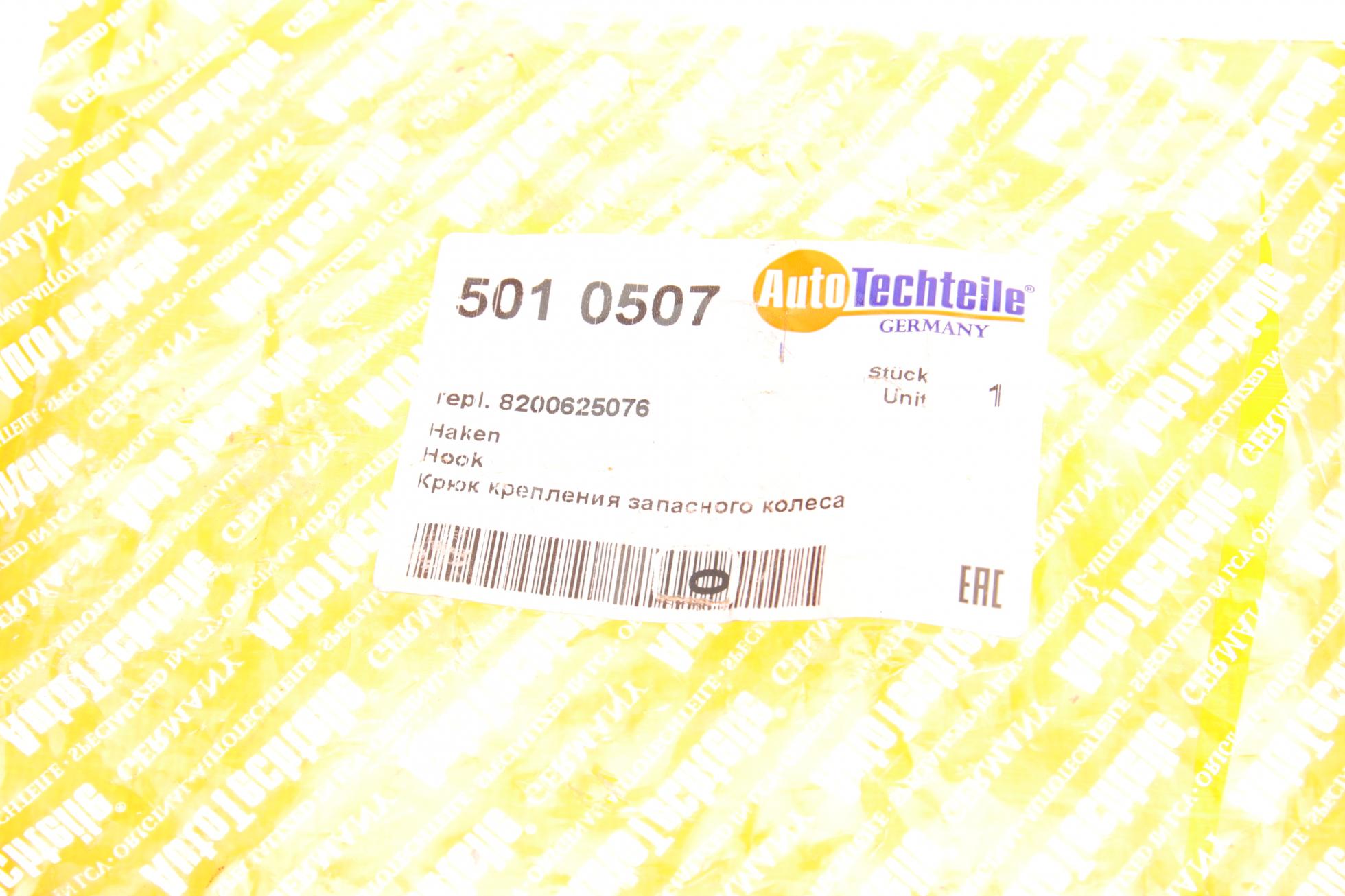5010507 Autotechteile