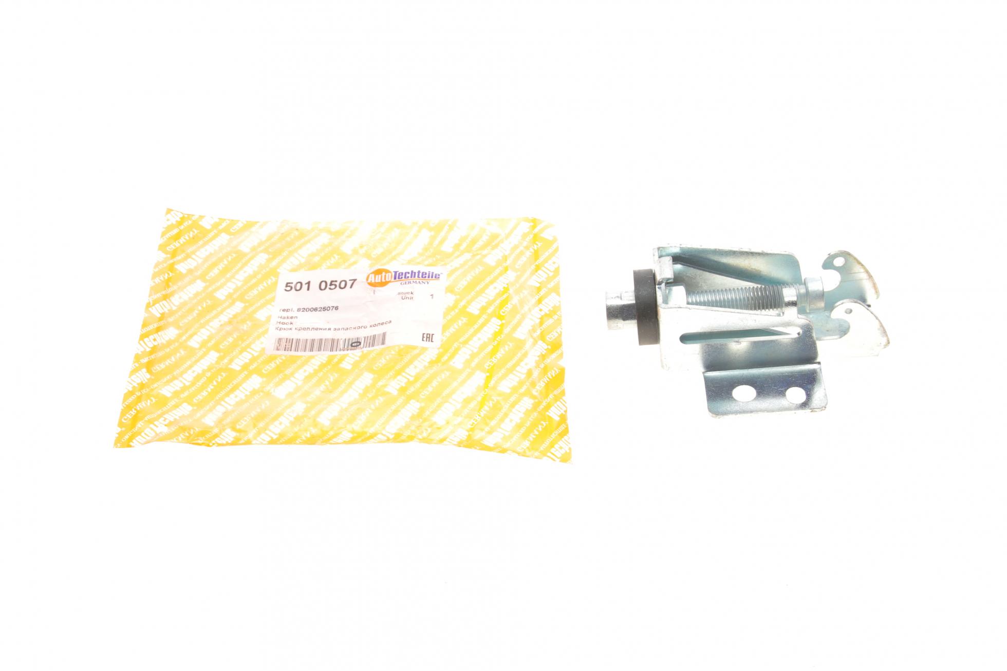 5010507 Autotechteile