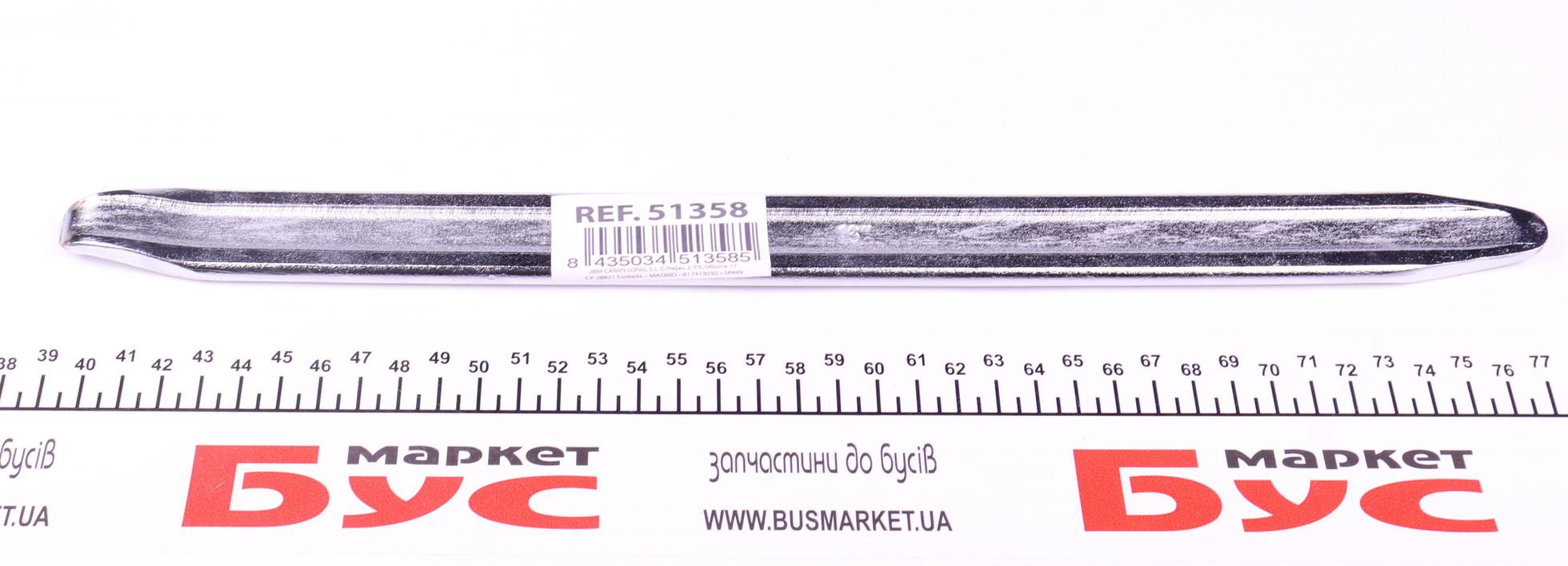 large