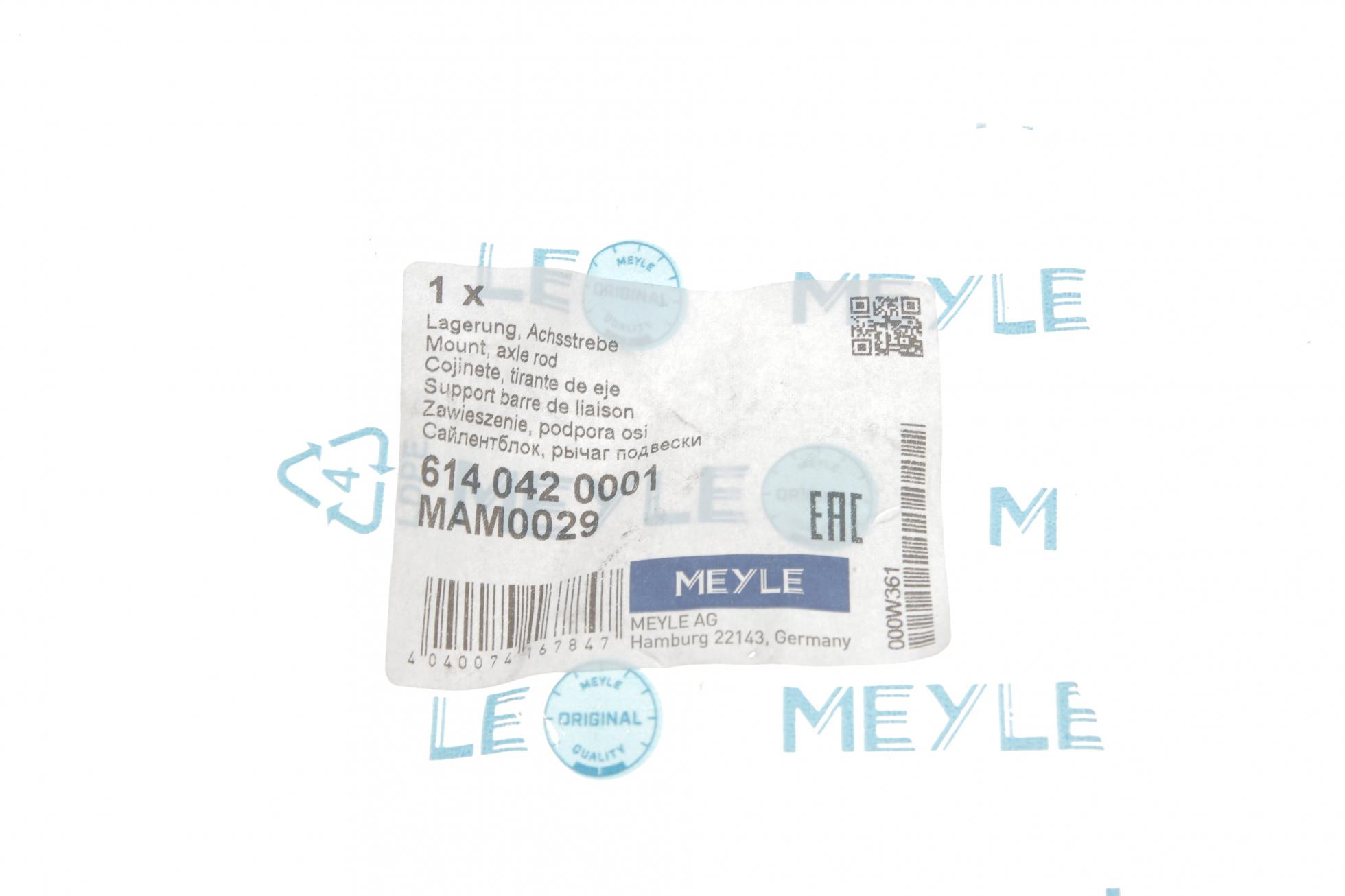 6140420001 MEYLE