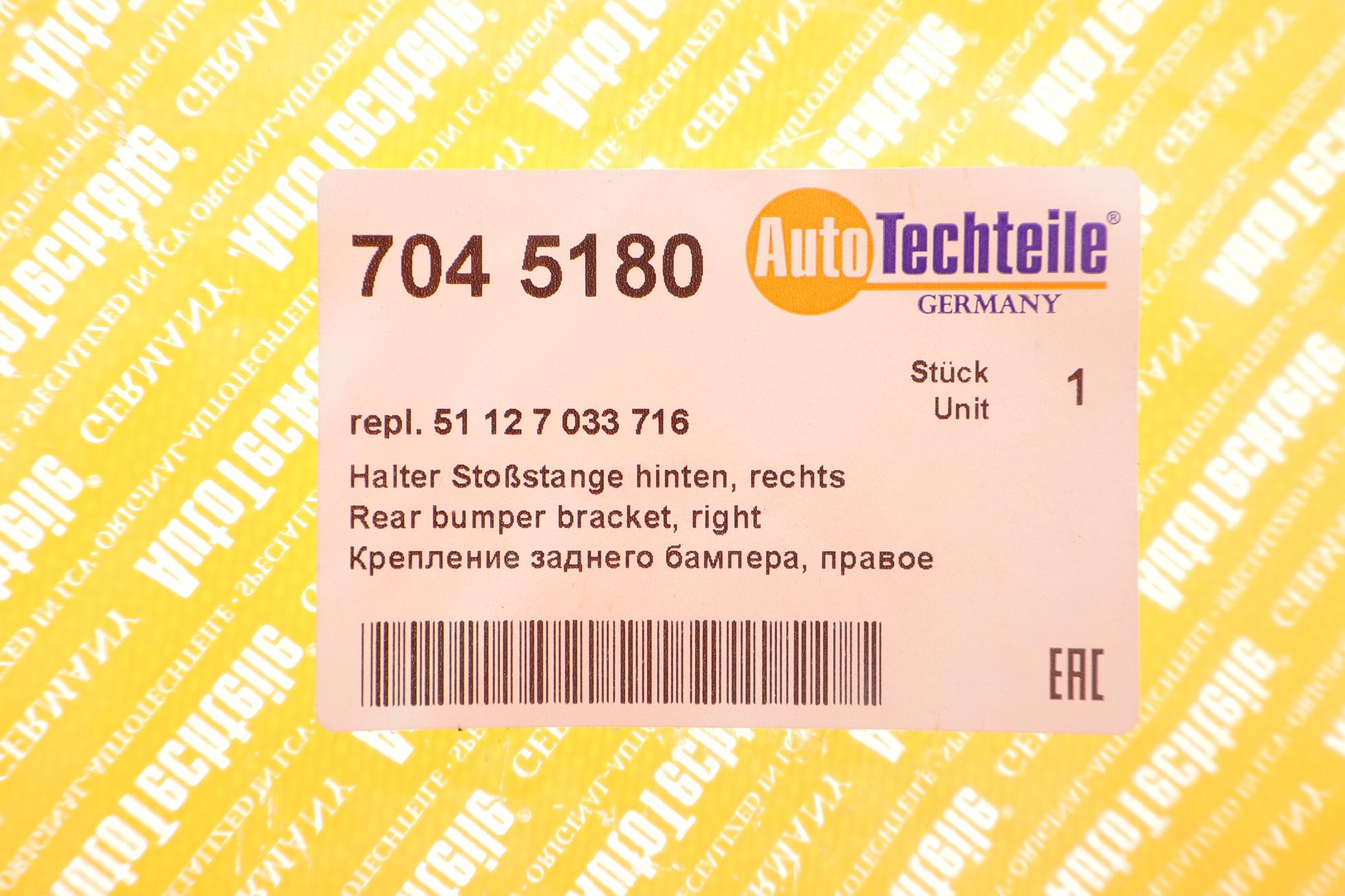 7045180 Autotechteile