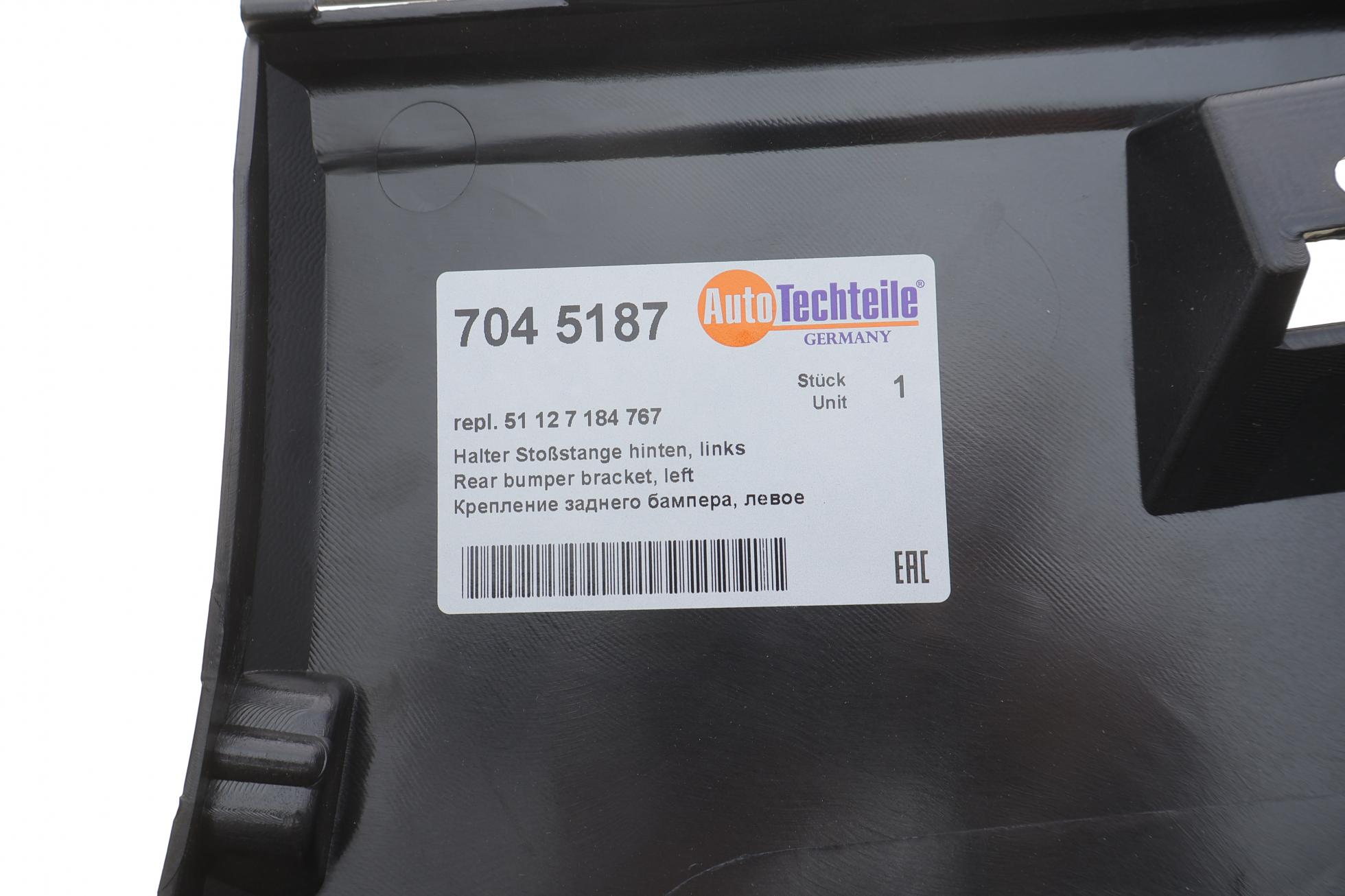 7045187 Autotechteile