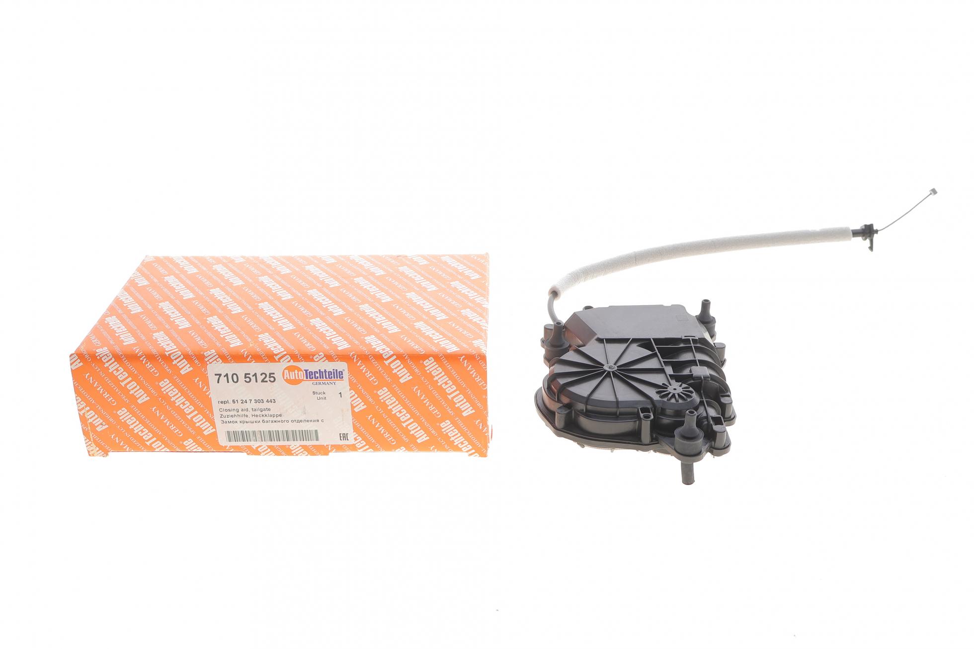 7105125 Autotechteile