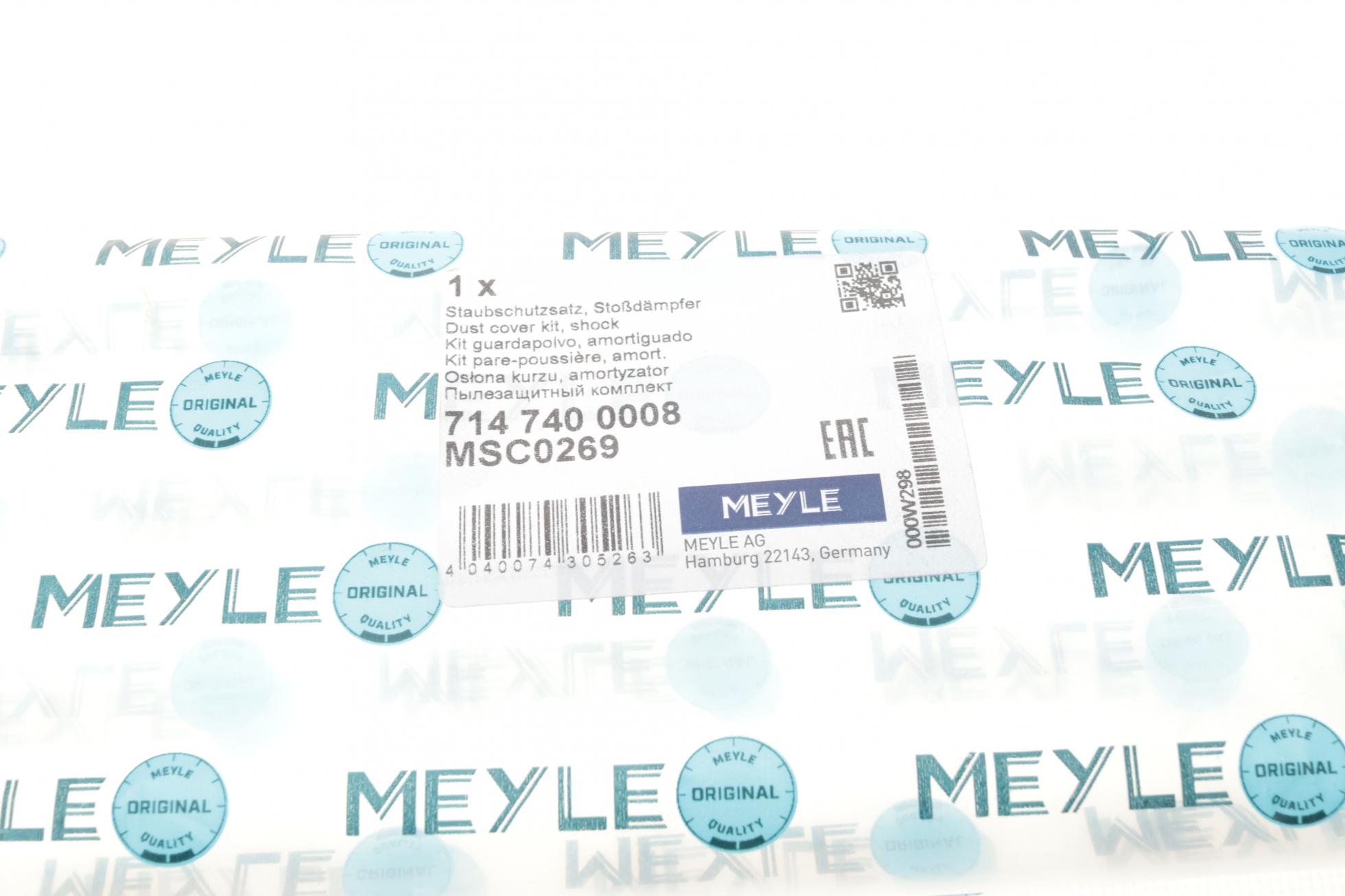 7147400008 MEYLE
