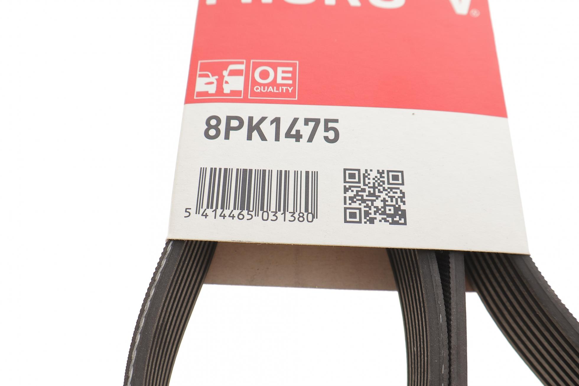 8PK1475 GATES