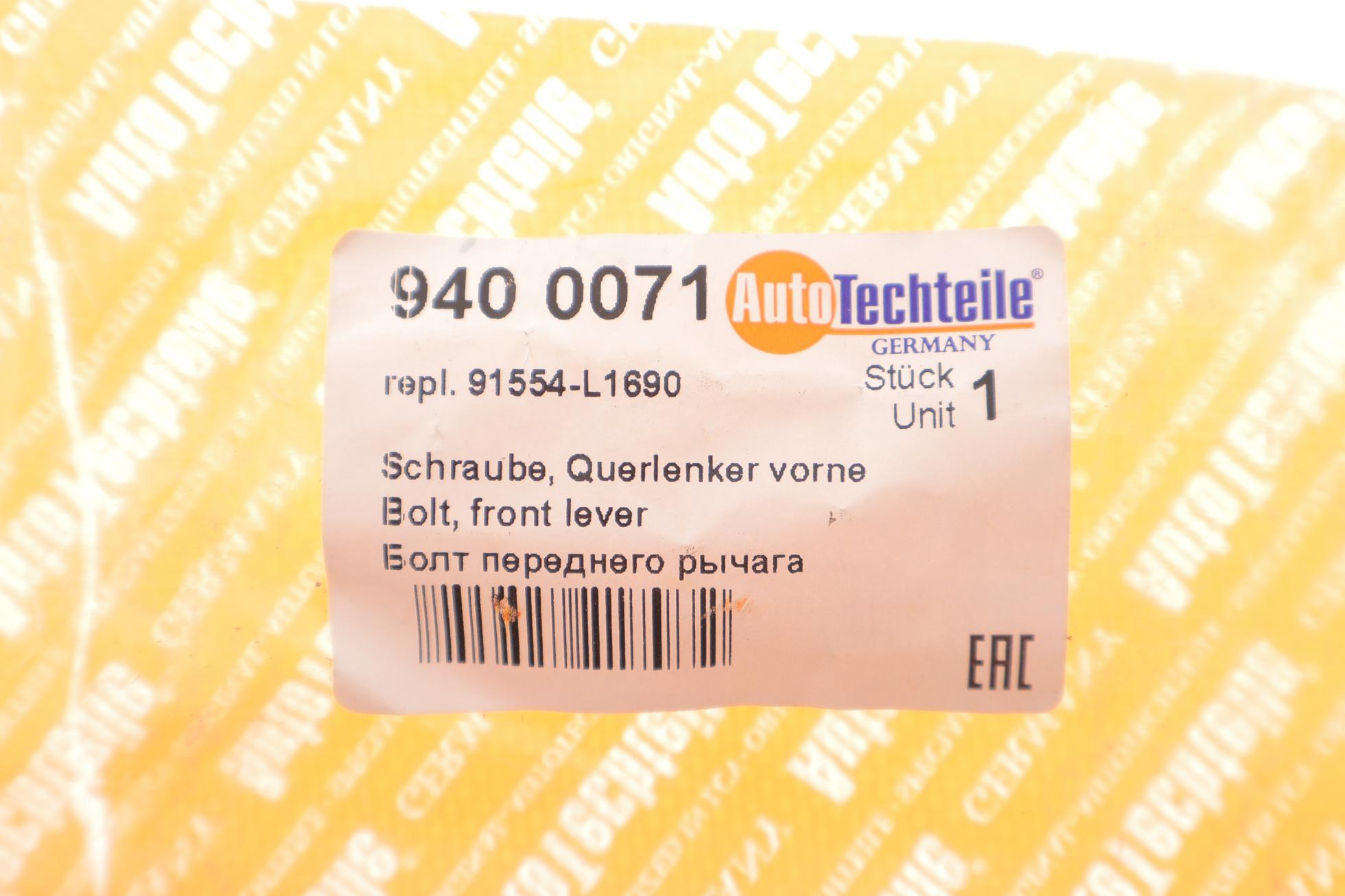 9400071 Autotechteile