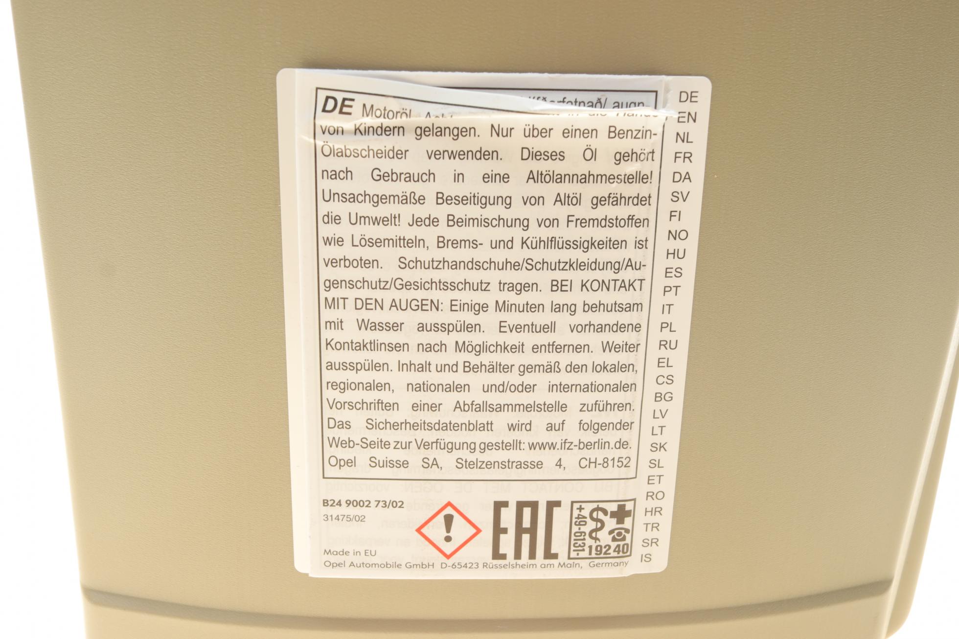 95599877 GM