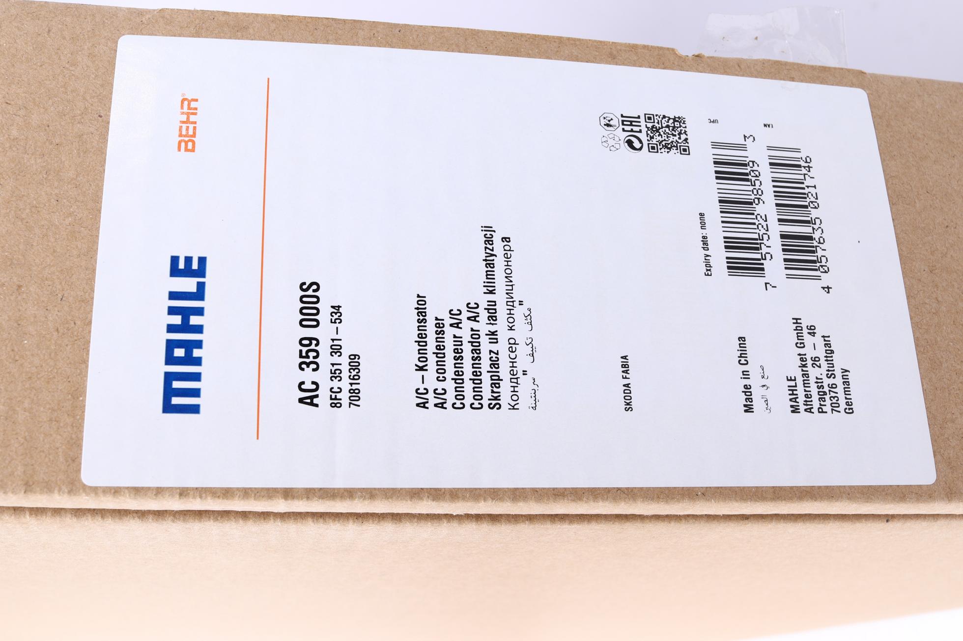 AC359000S MAHLE