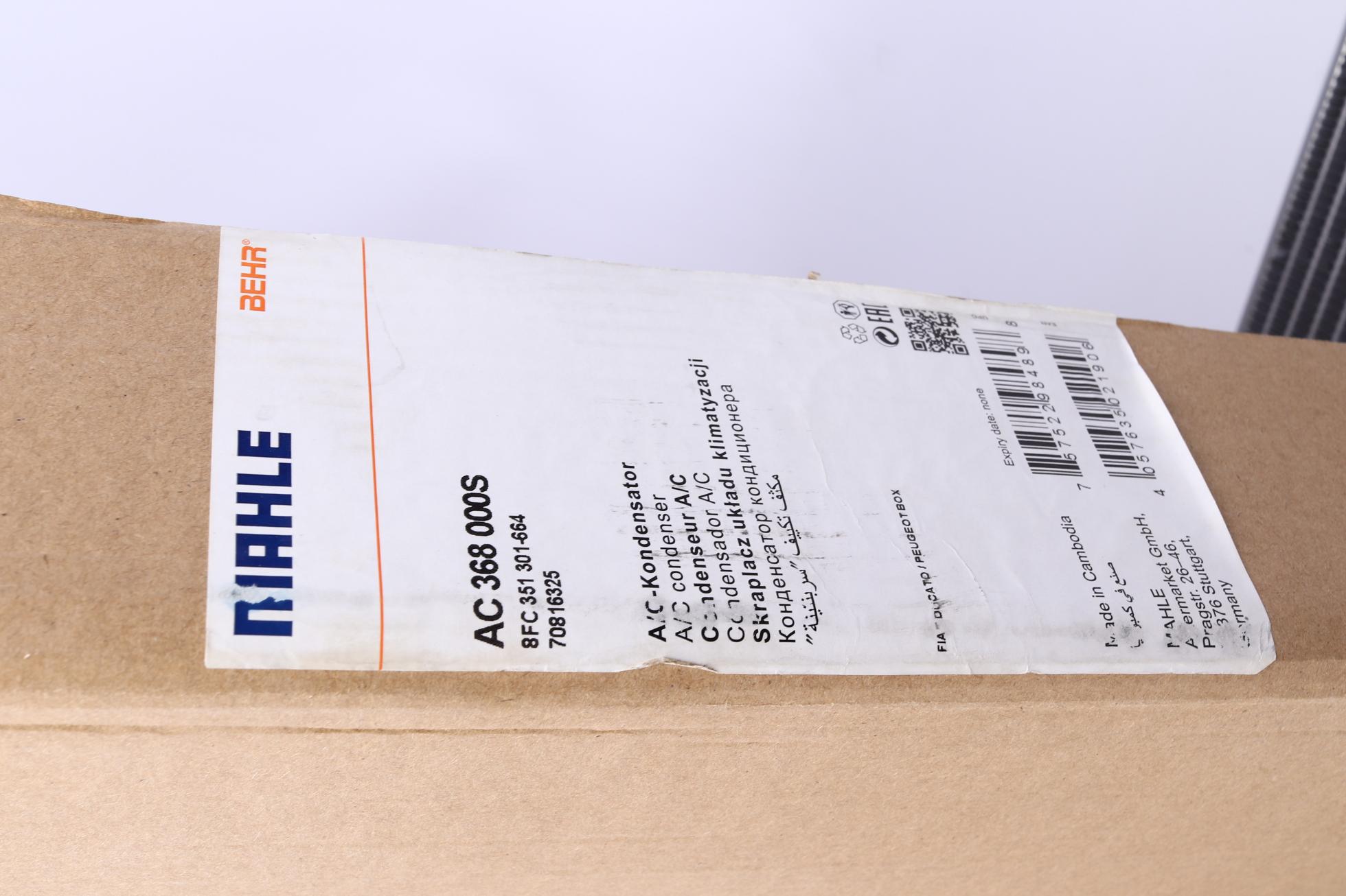 AC368000S MAHLE