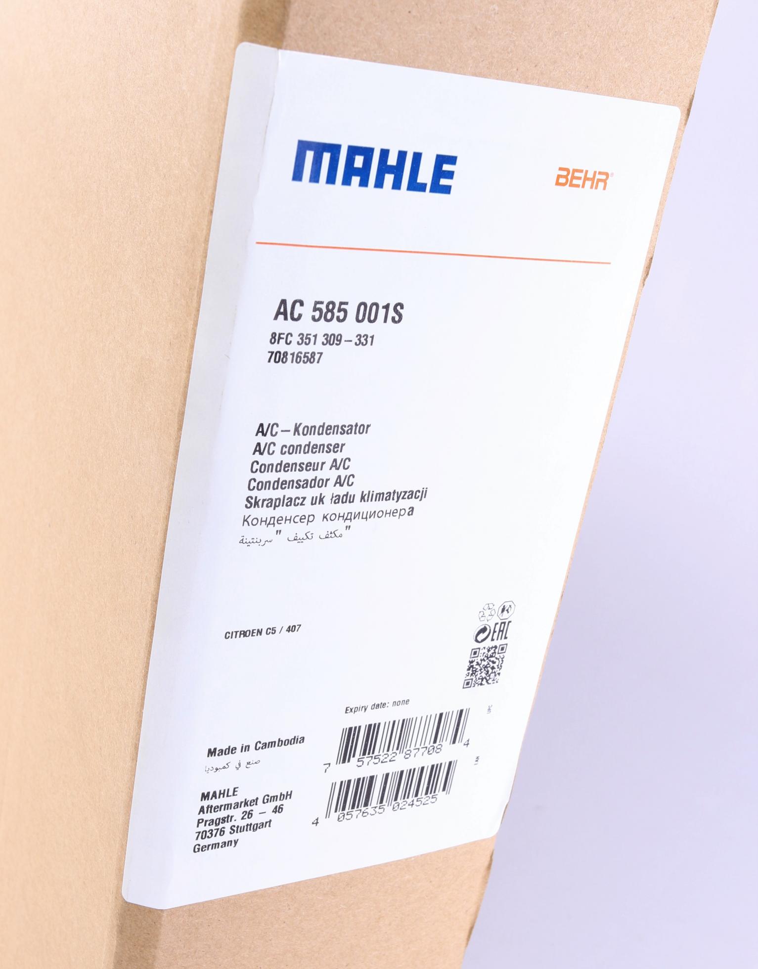 AC585001S MAHLE