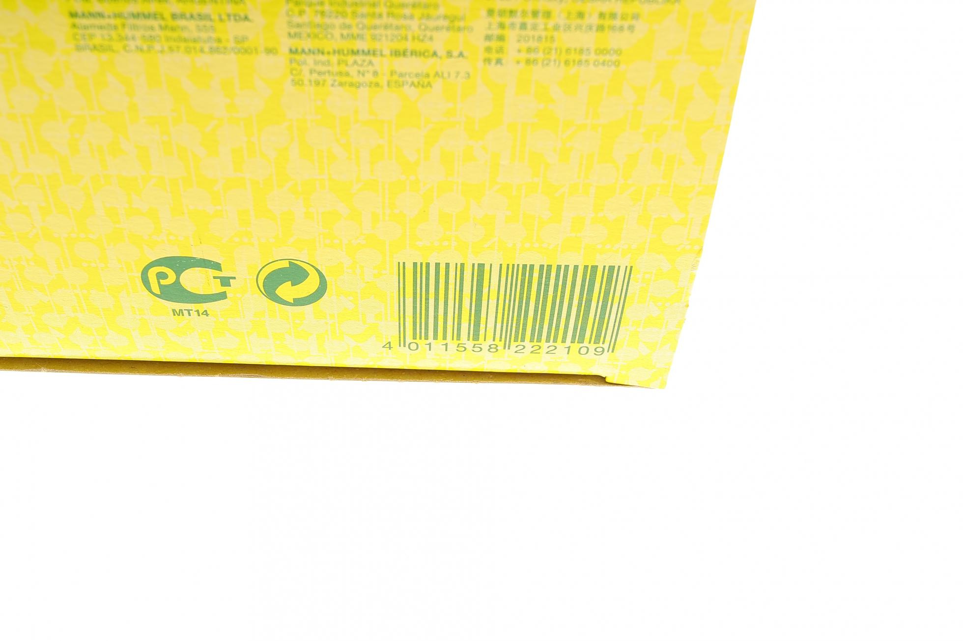 C351541 MANN-FILTER