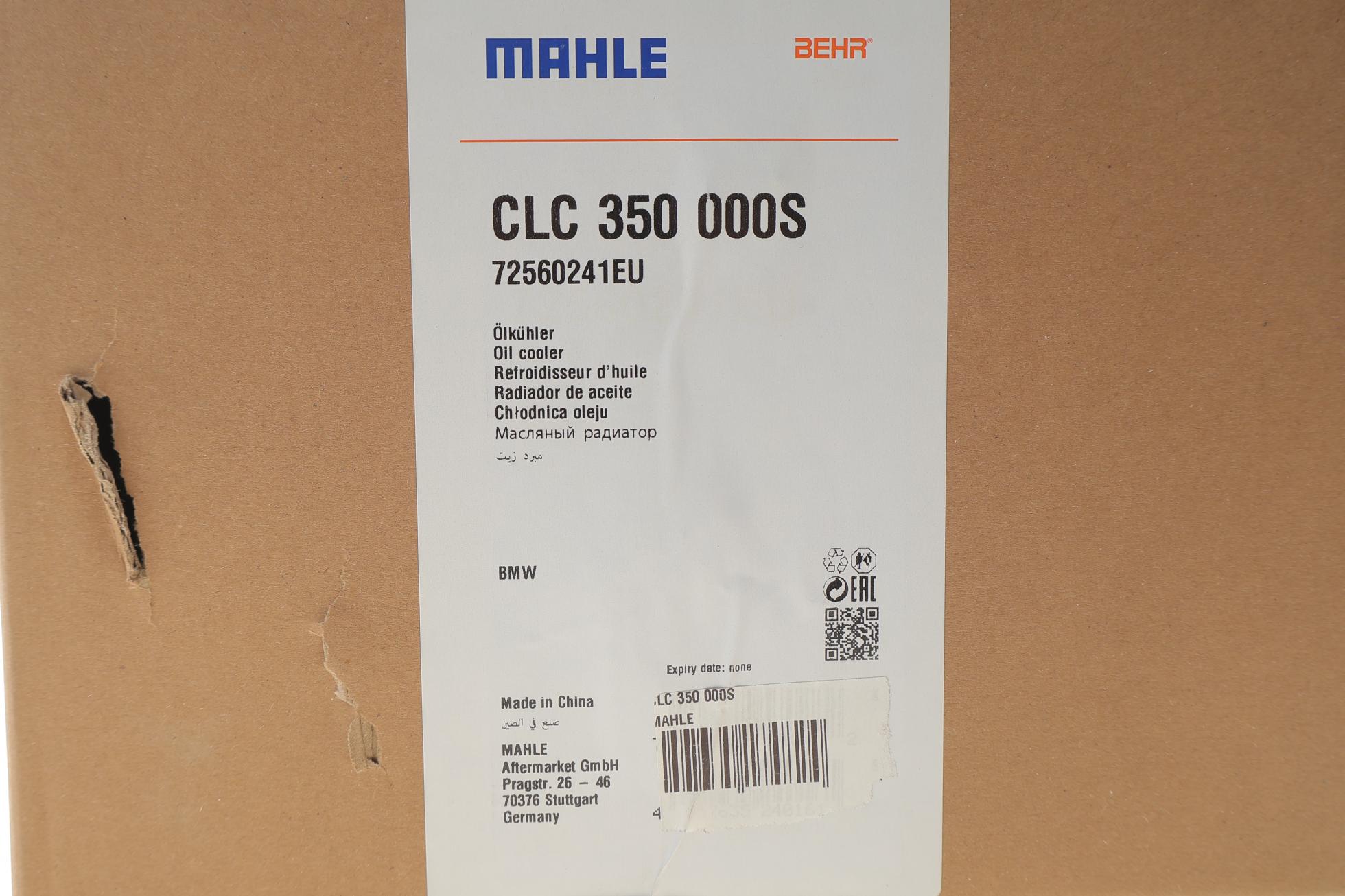 CLC350000S MAHLE