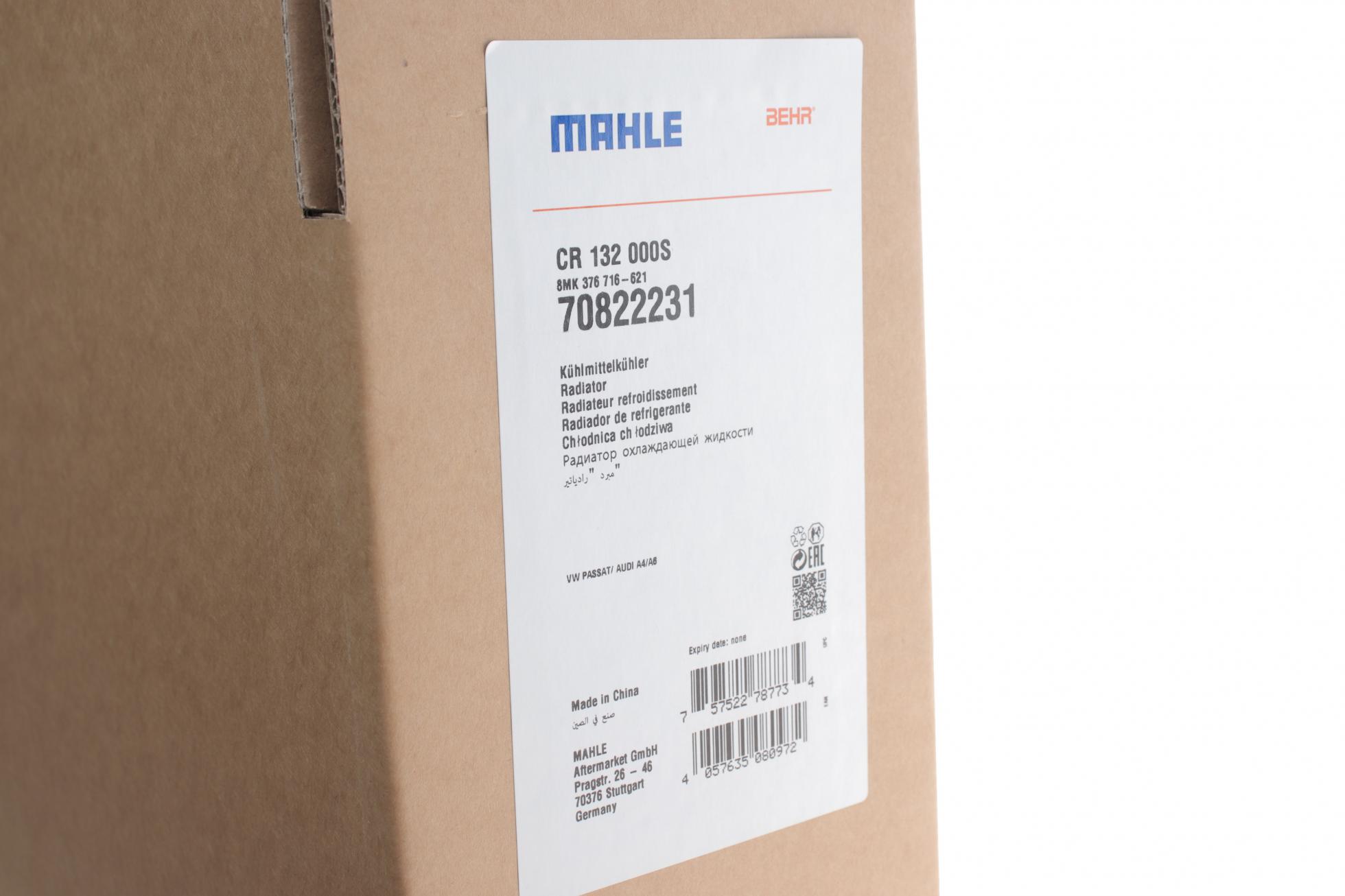 CR132000S MAHLE