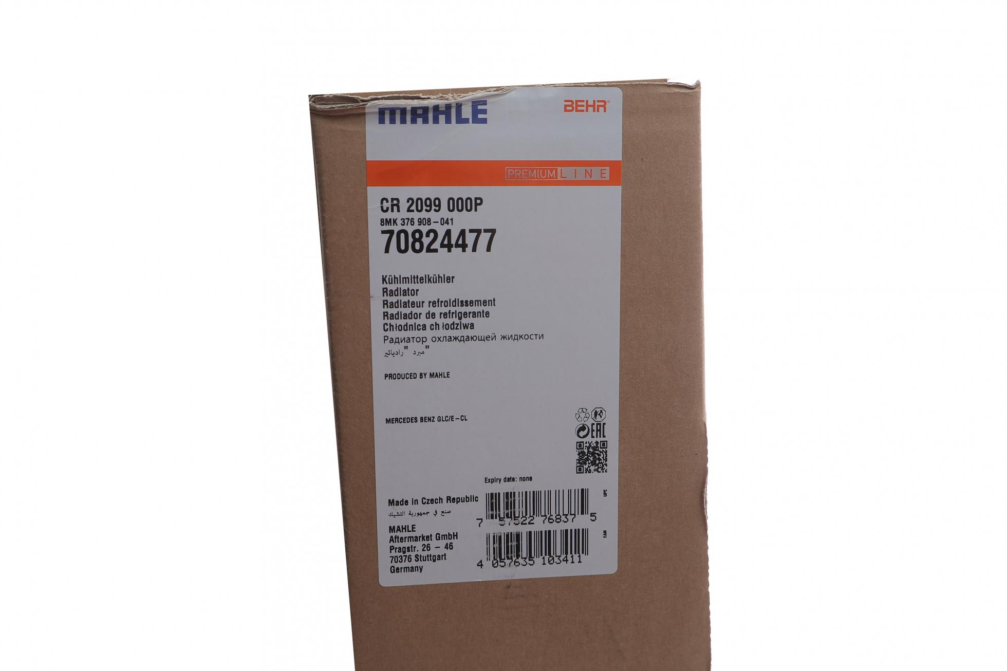 CR2099000P MAHLE