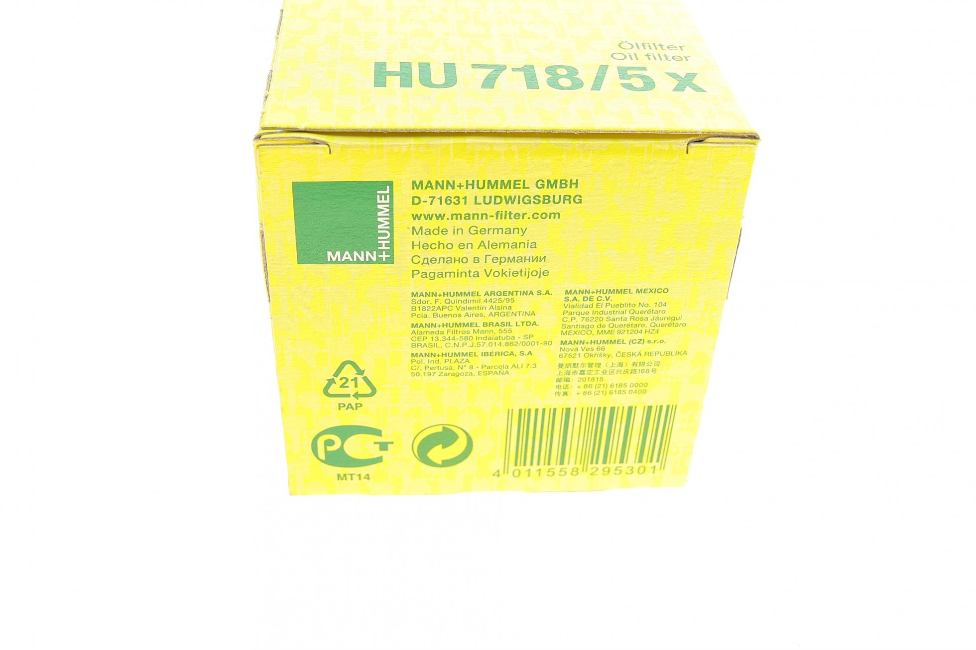 HU7185X MANN-FILTER