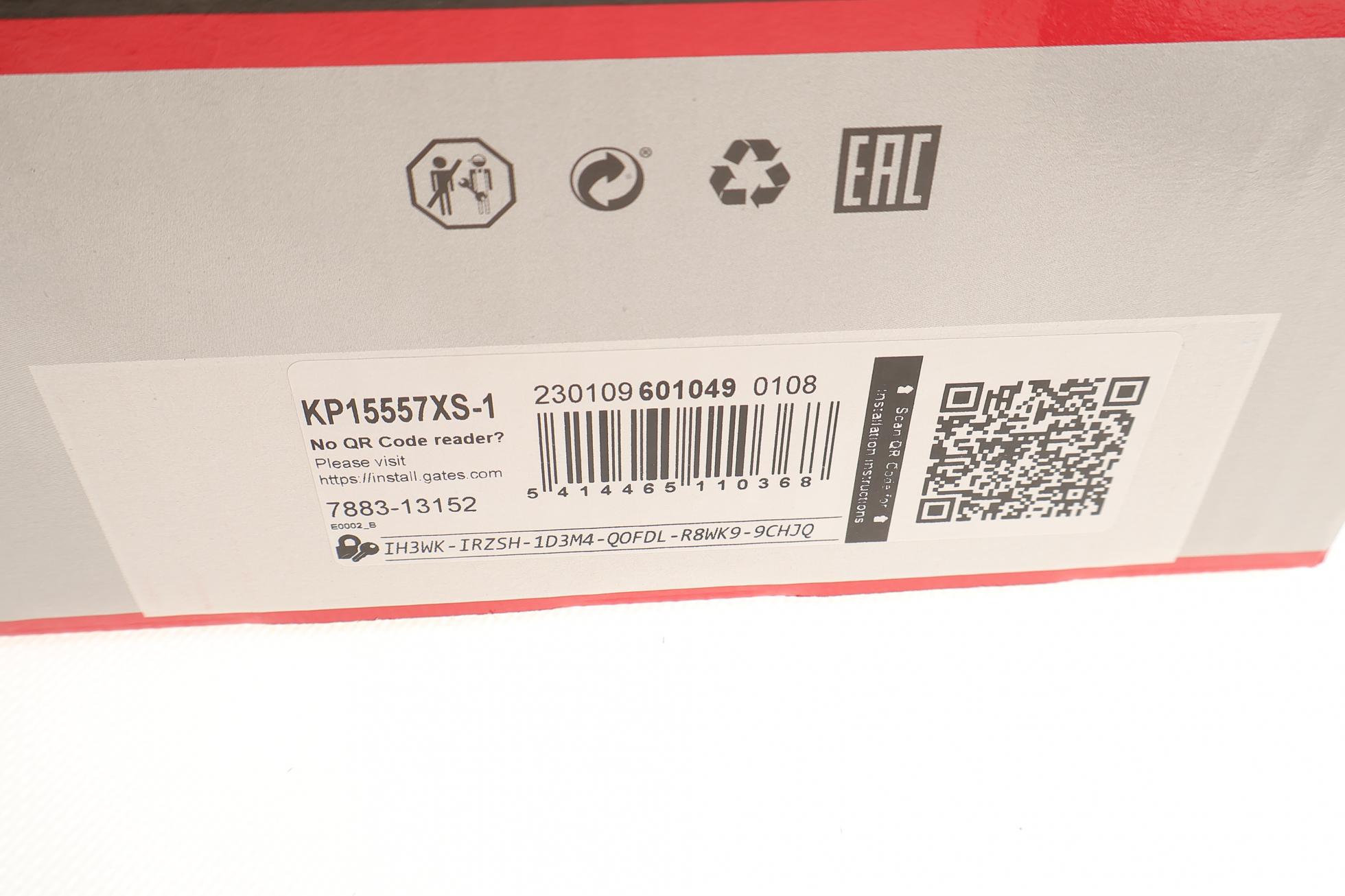 KP15557XS1 GATES